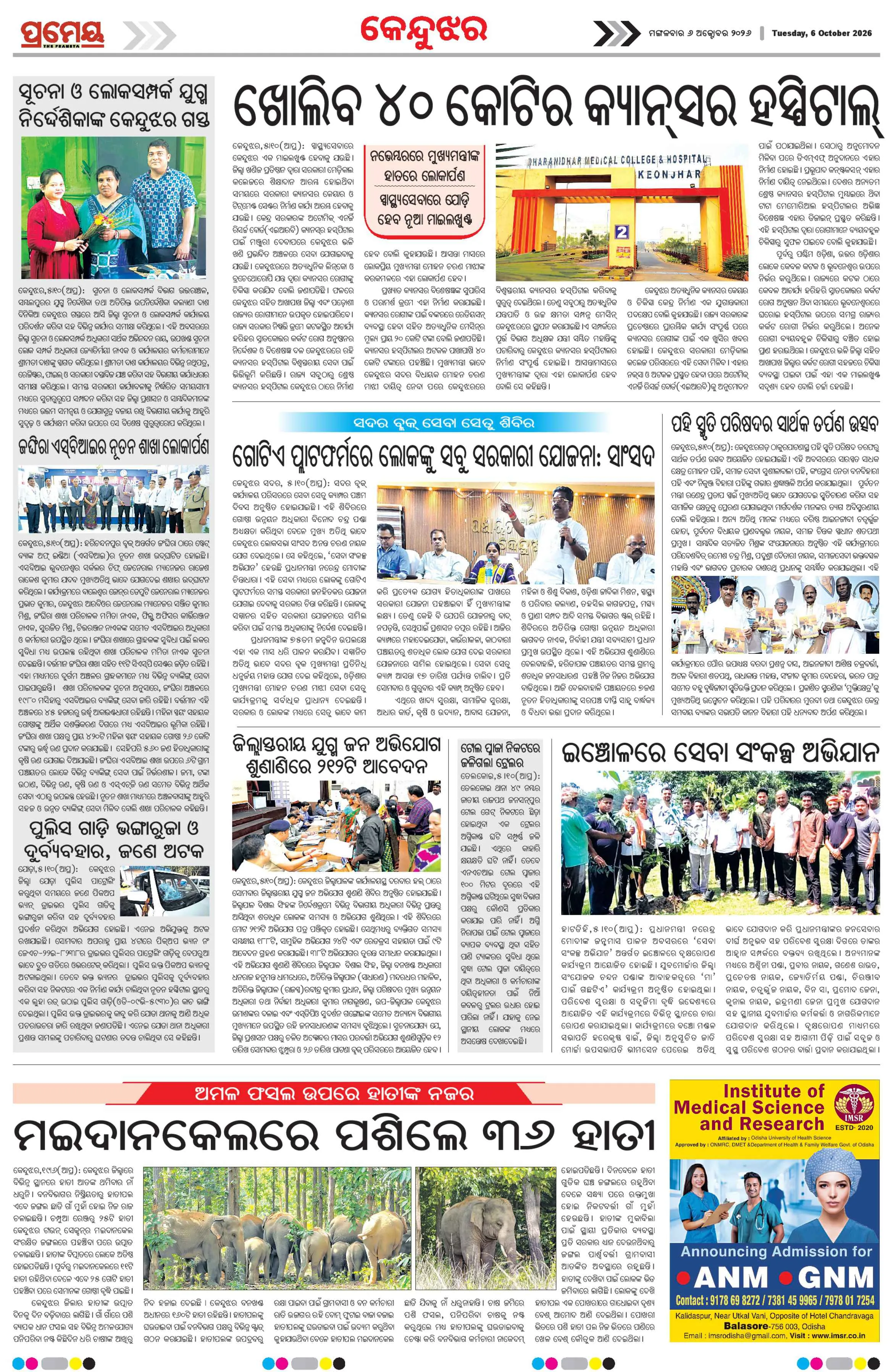 Page 4