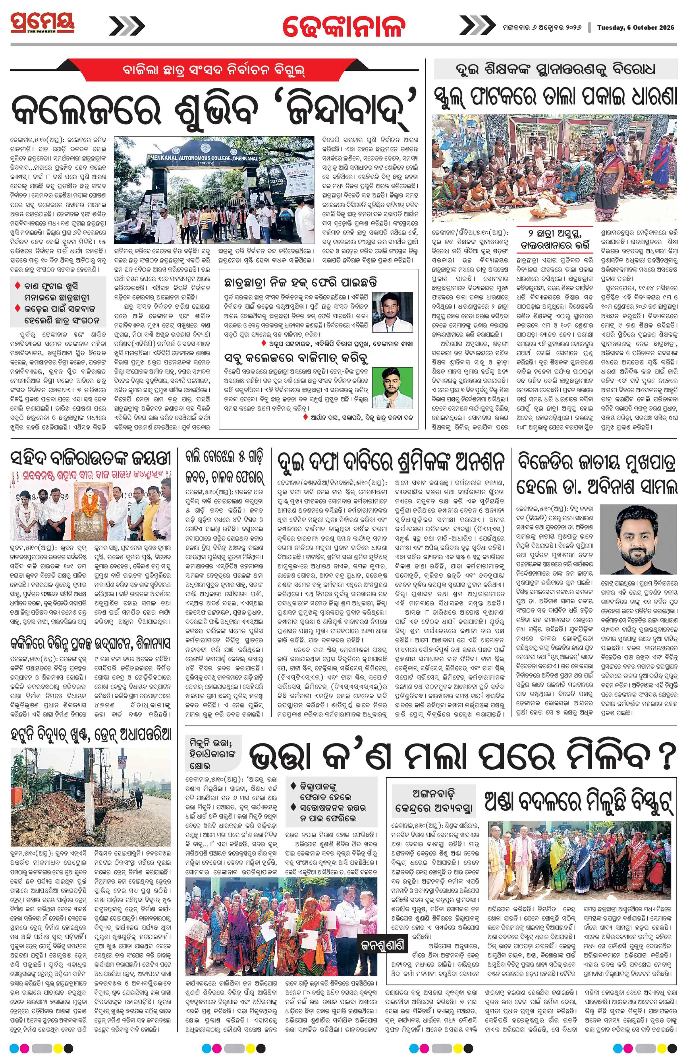 Page 10
