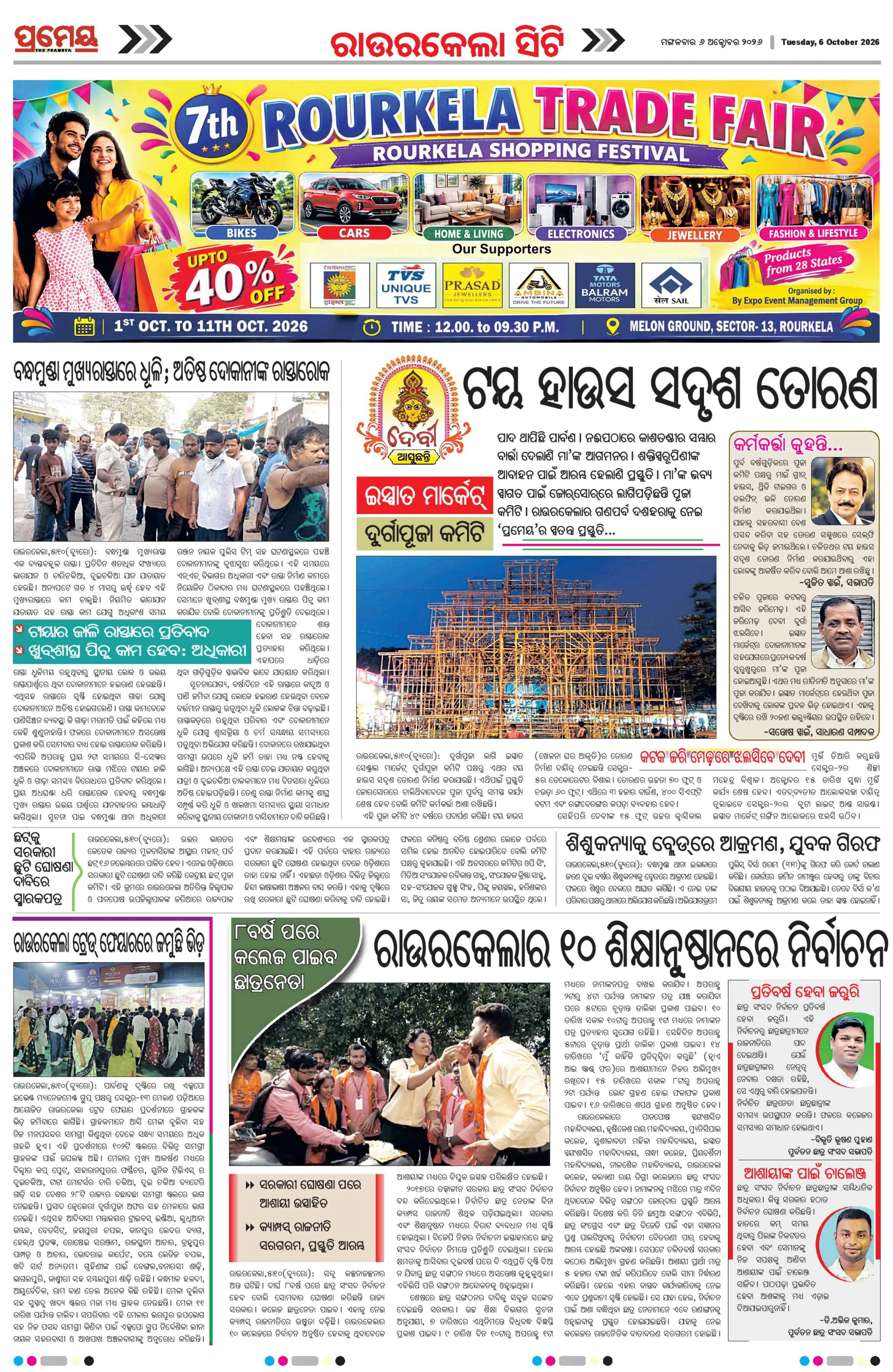 Page 4