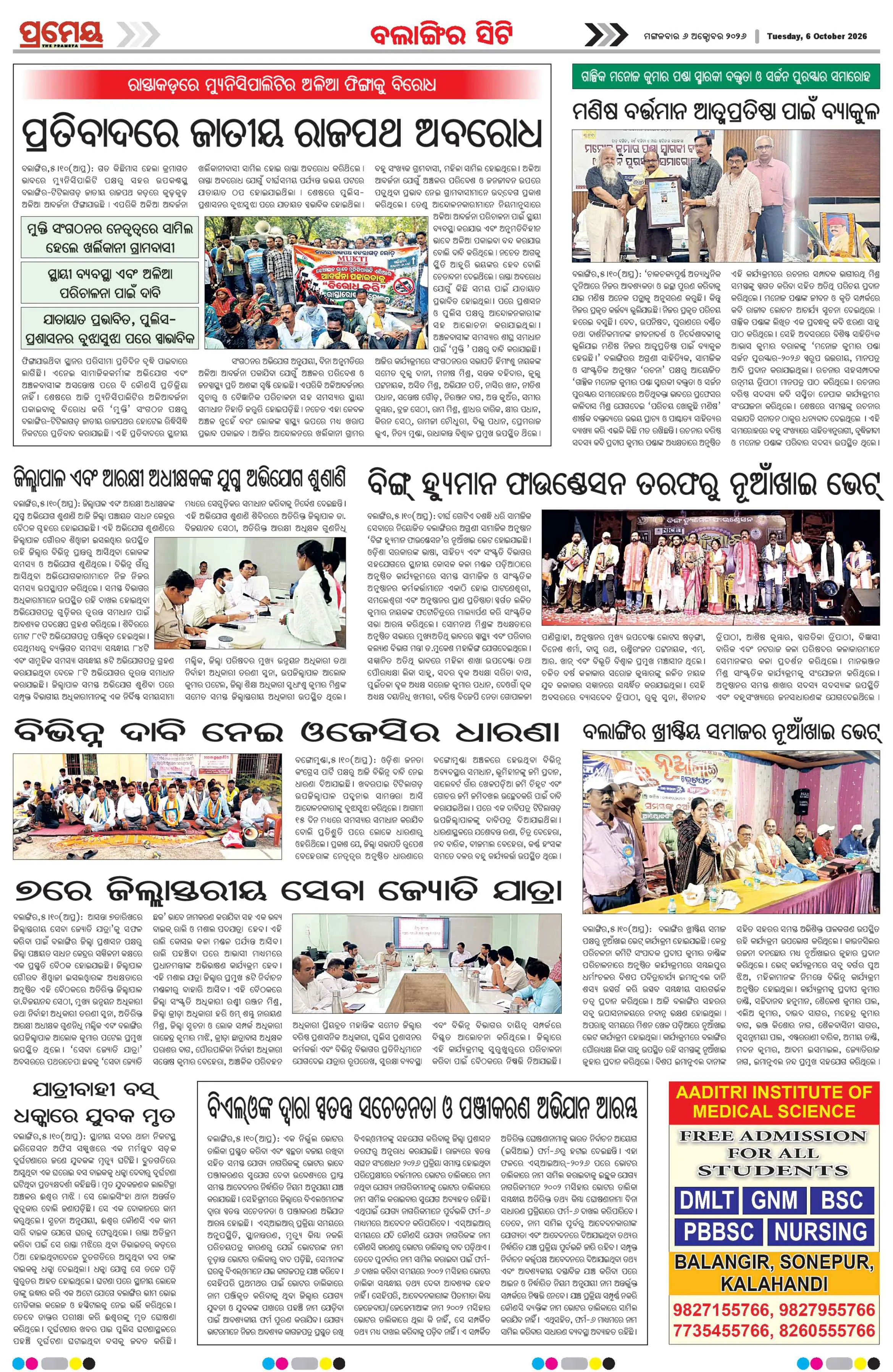 Page 4