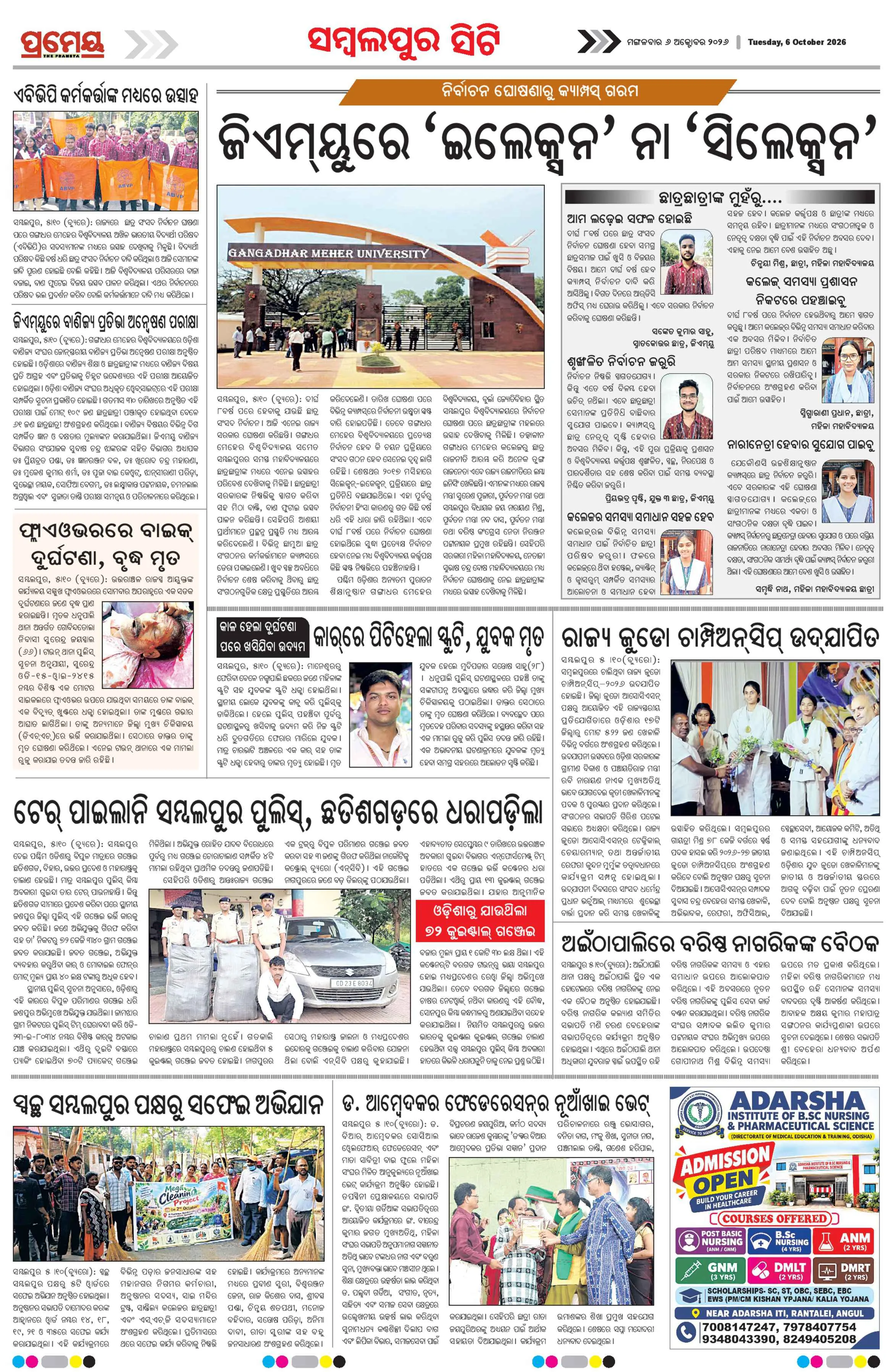 Page 4