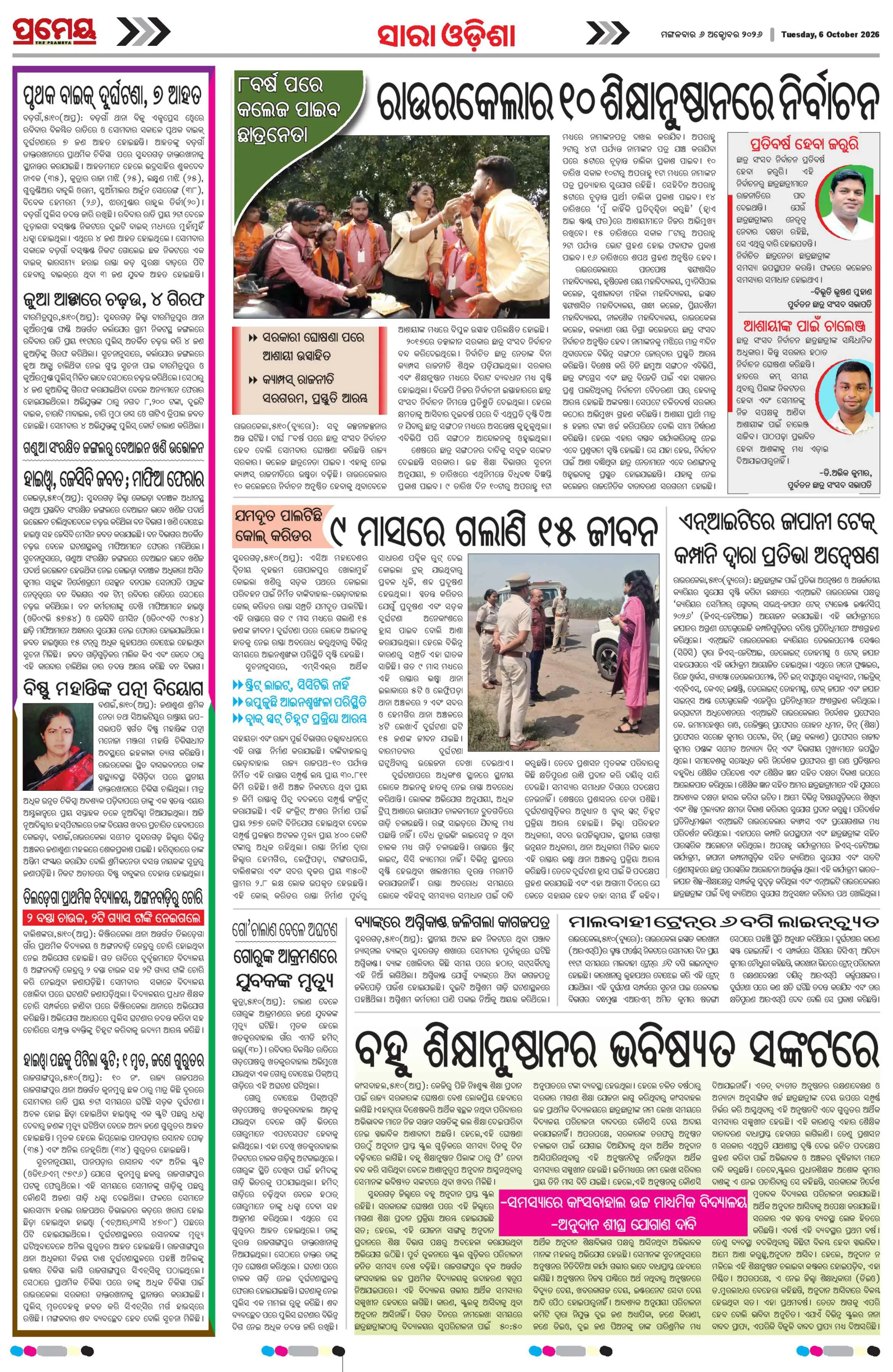 Page 22