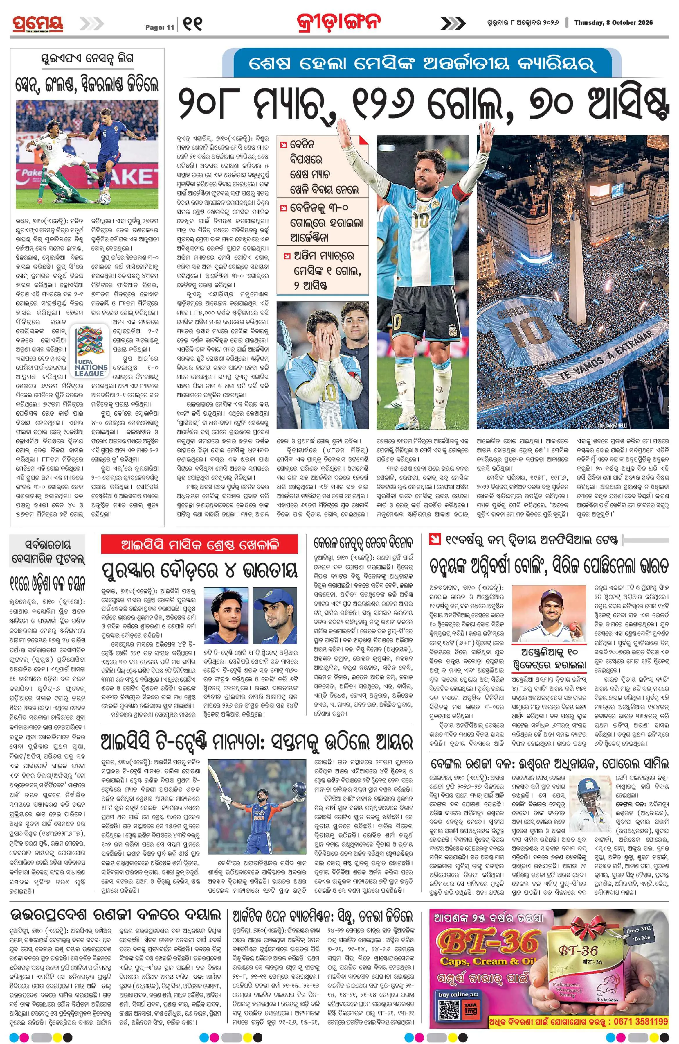 Page 15