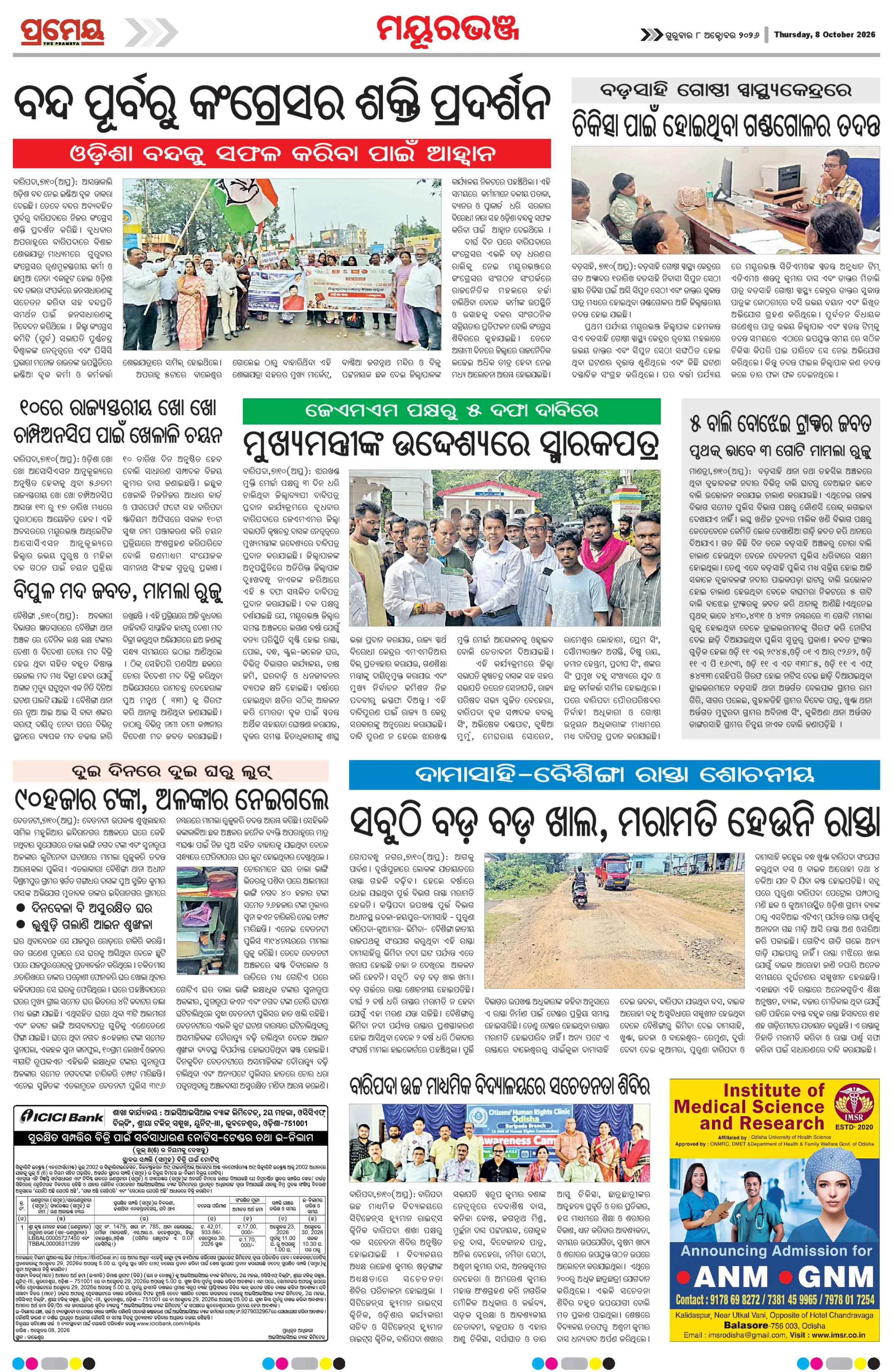 Page 4