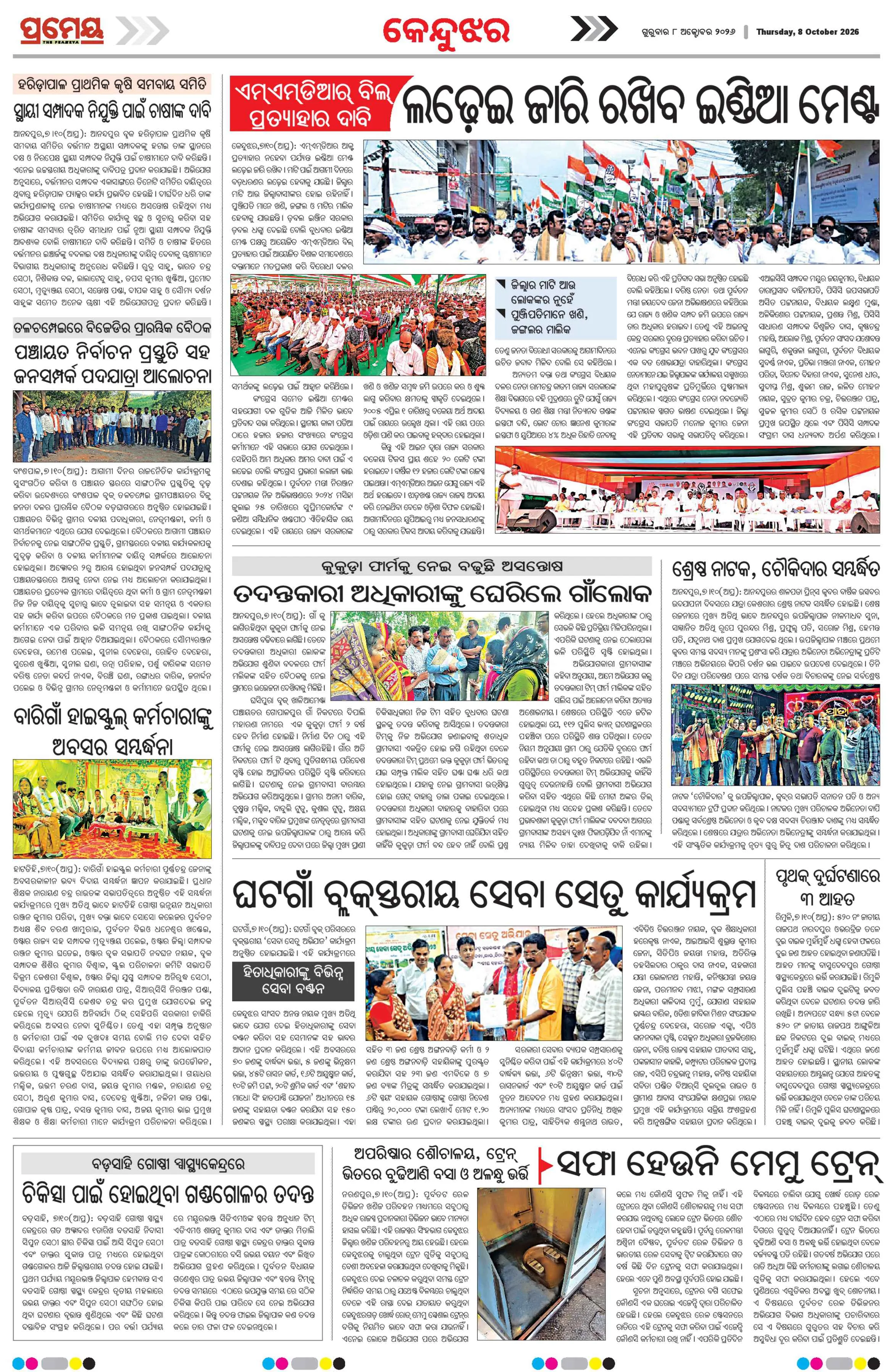 Page 9