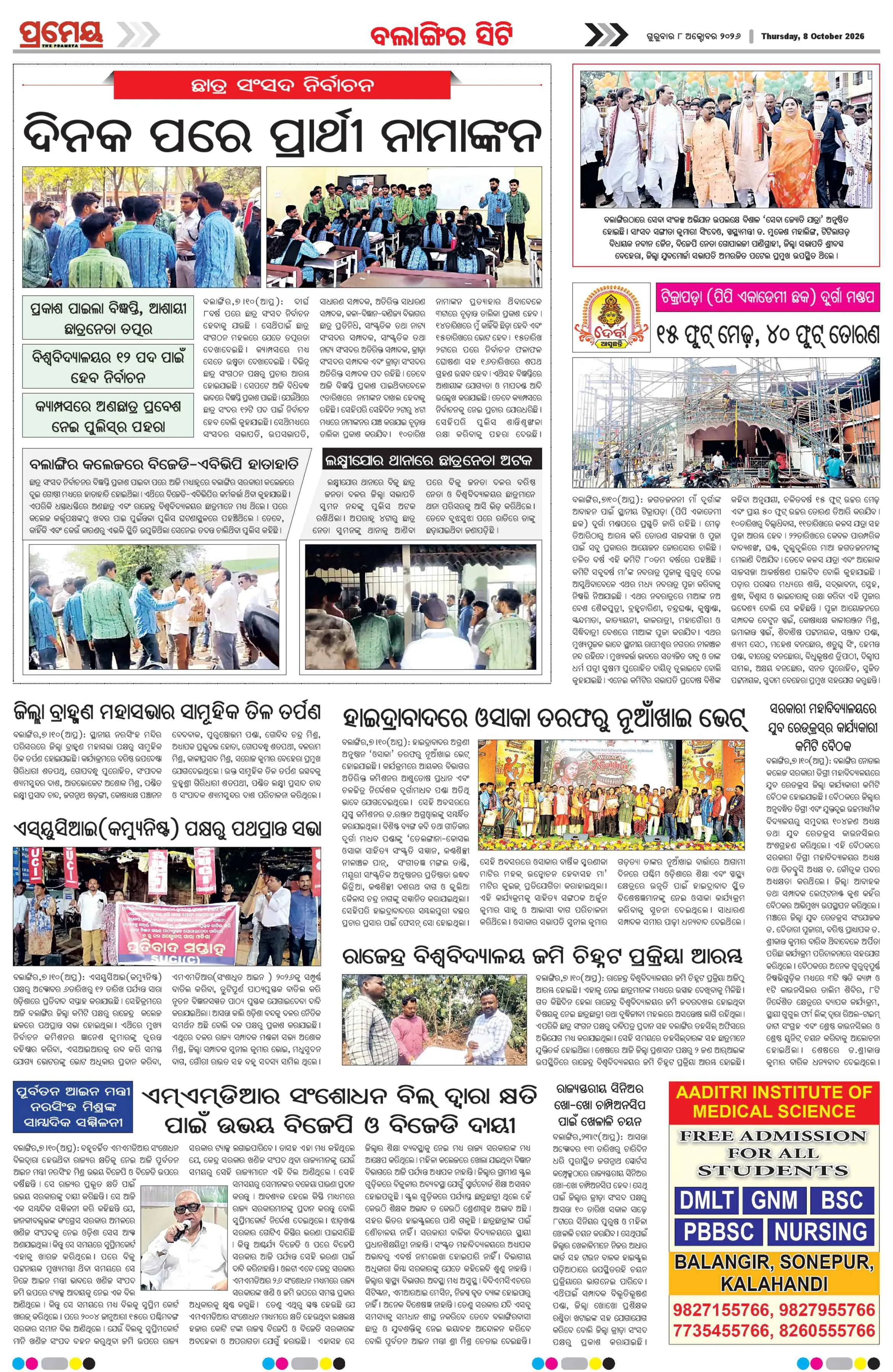 Page 4