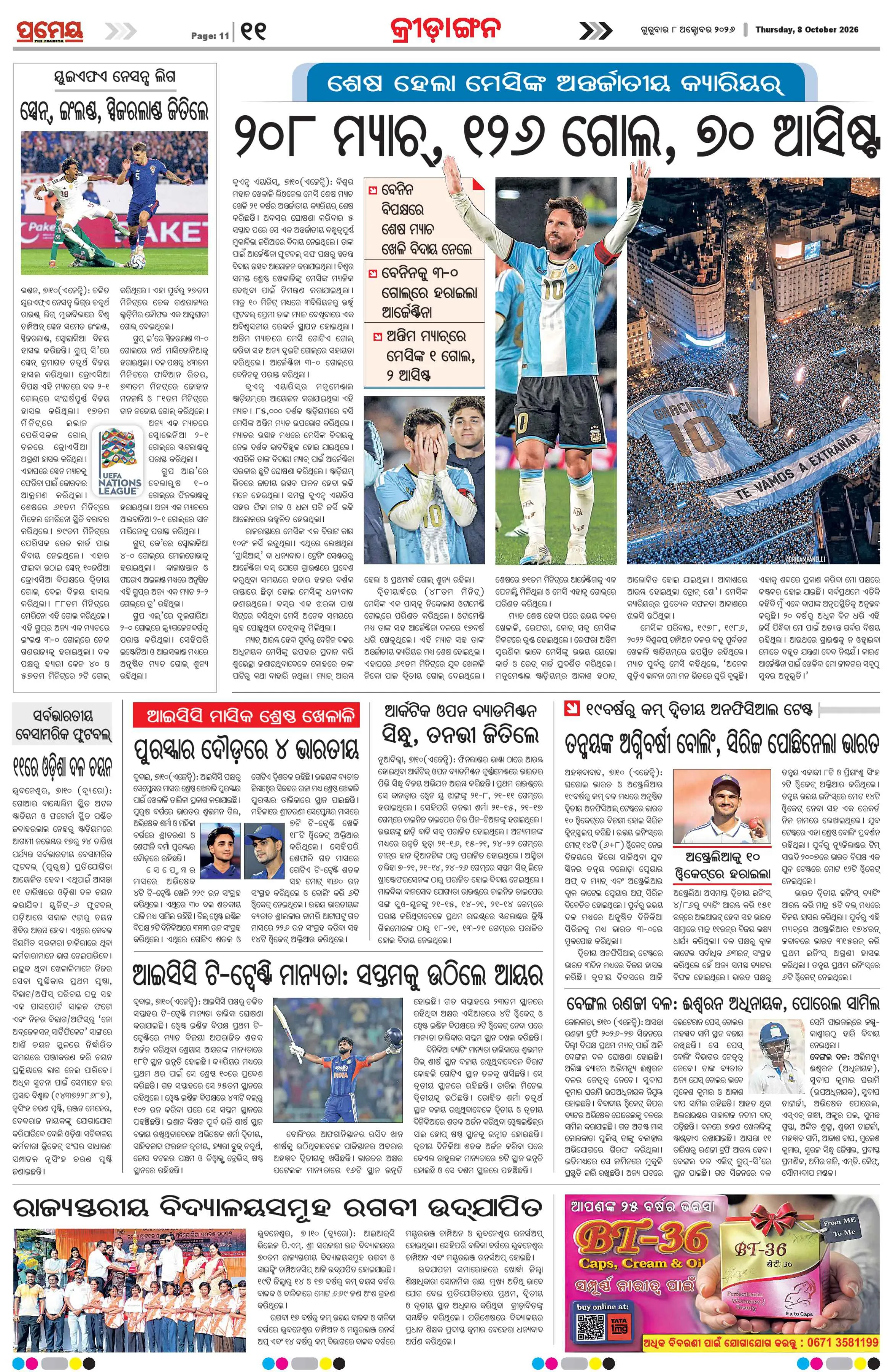 Page 15