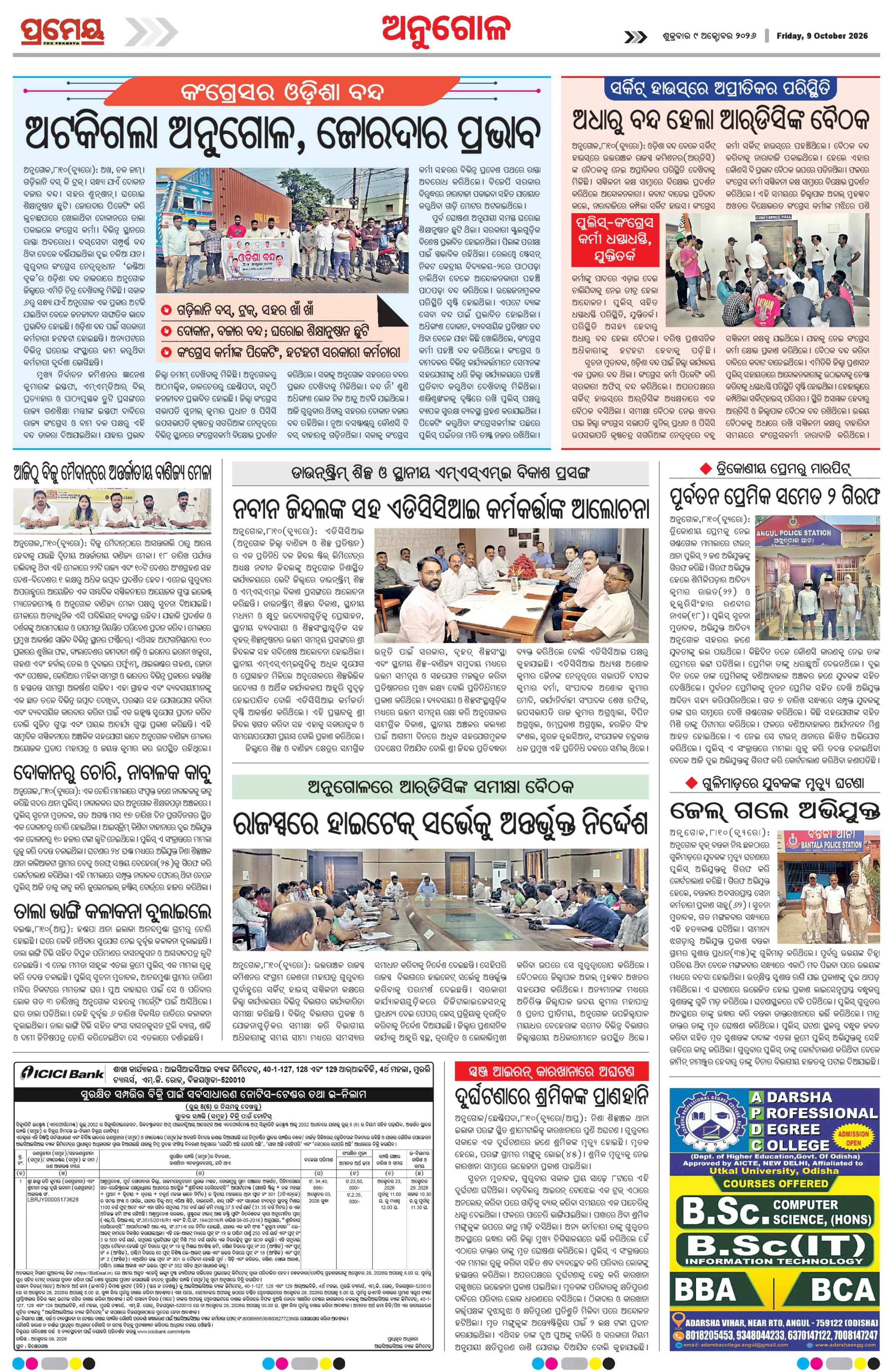 Page 4