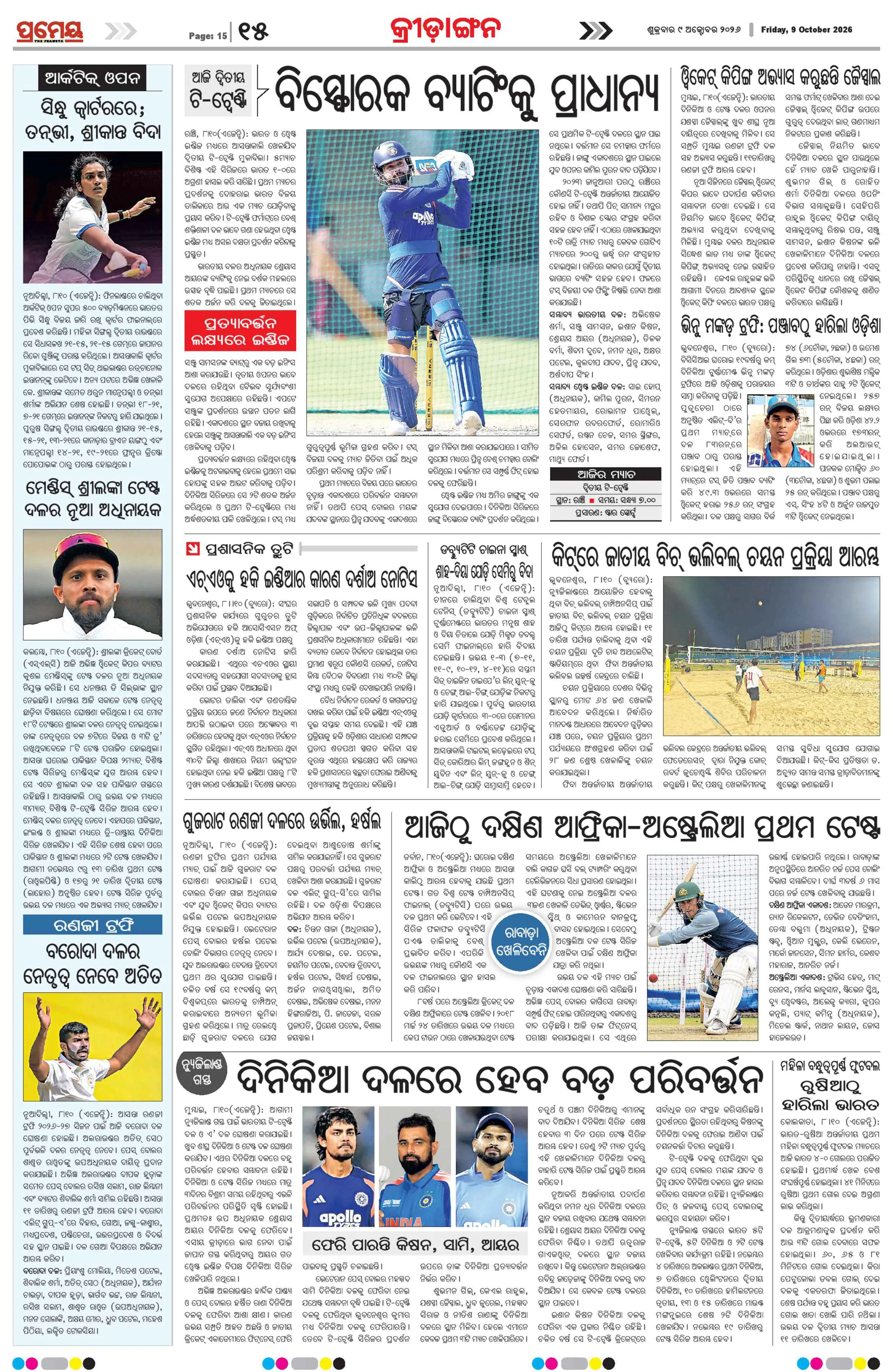 Page 19