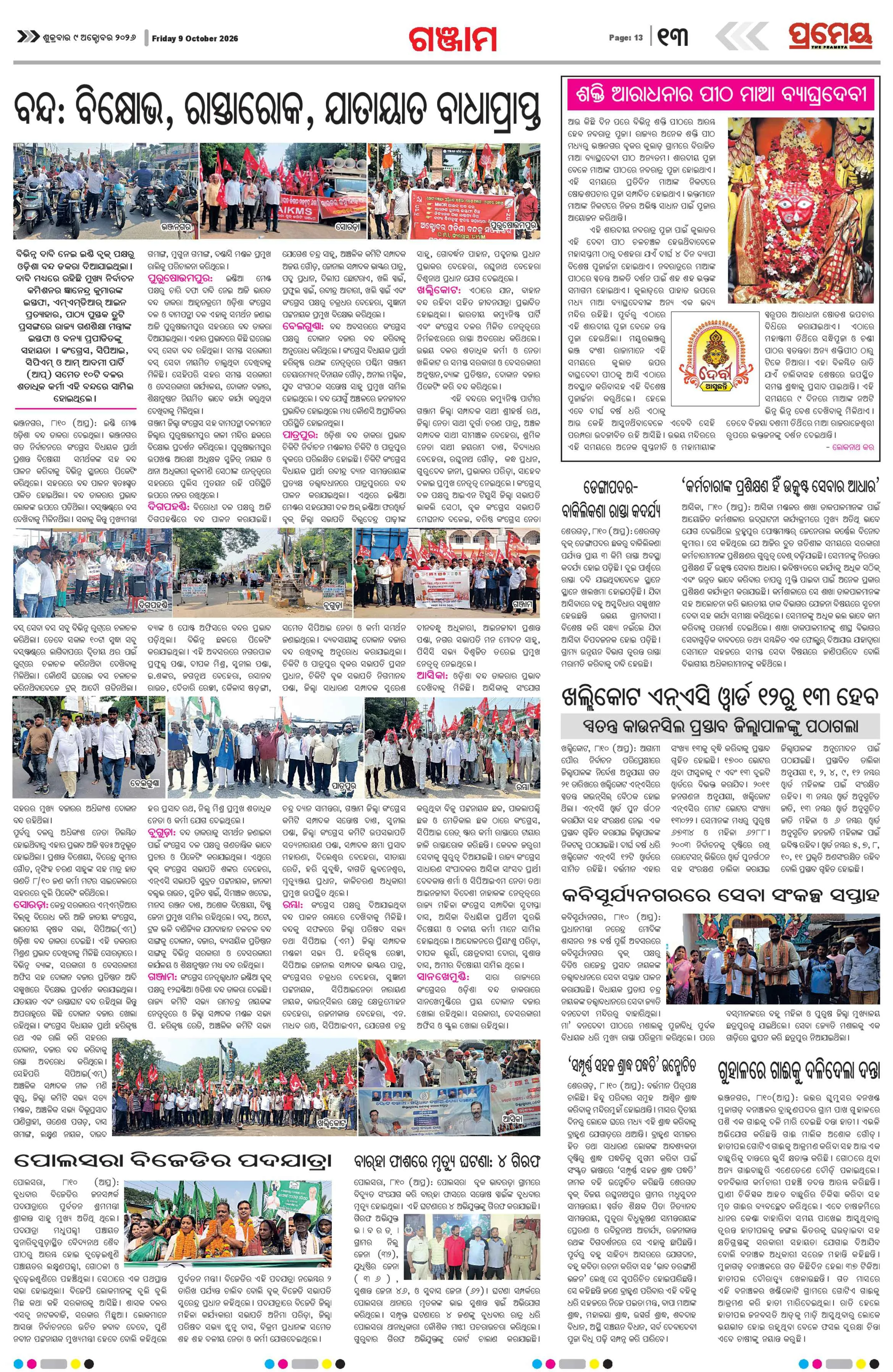 Page 22