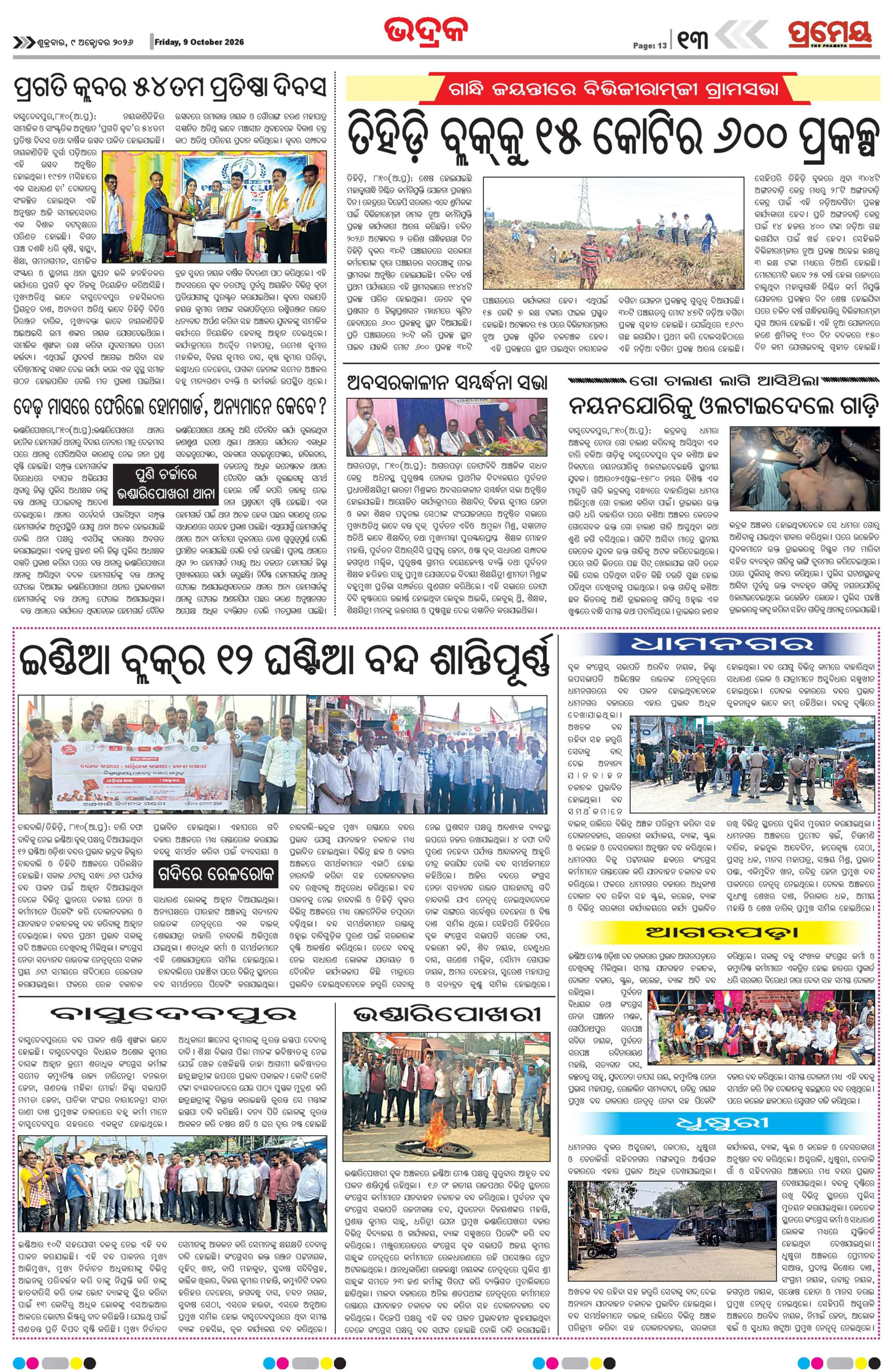 Page 22