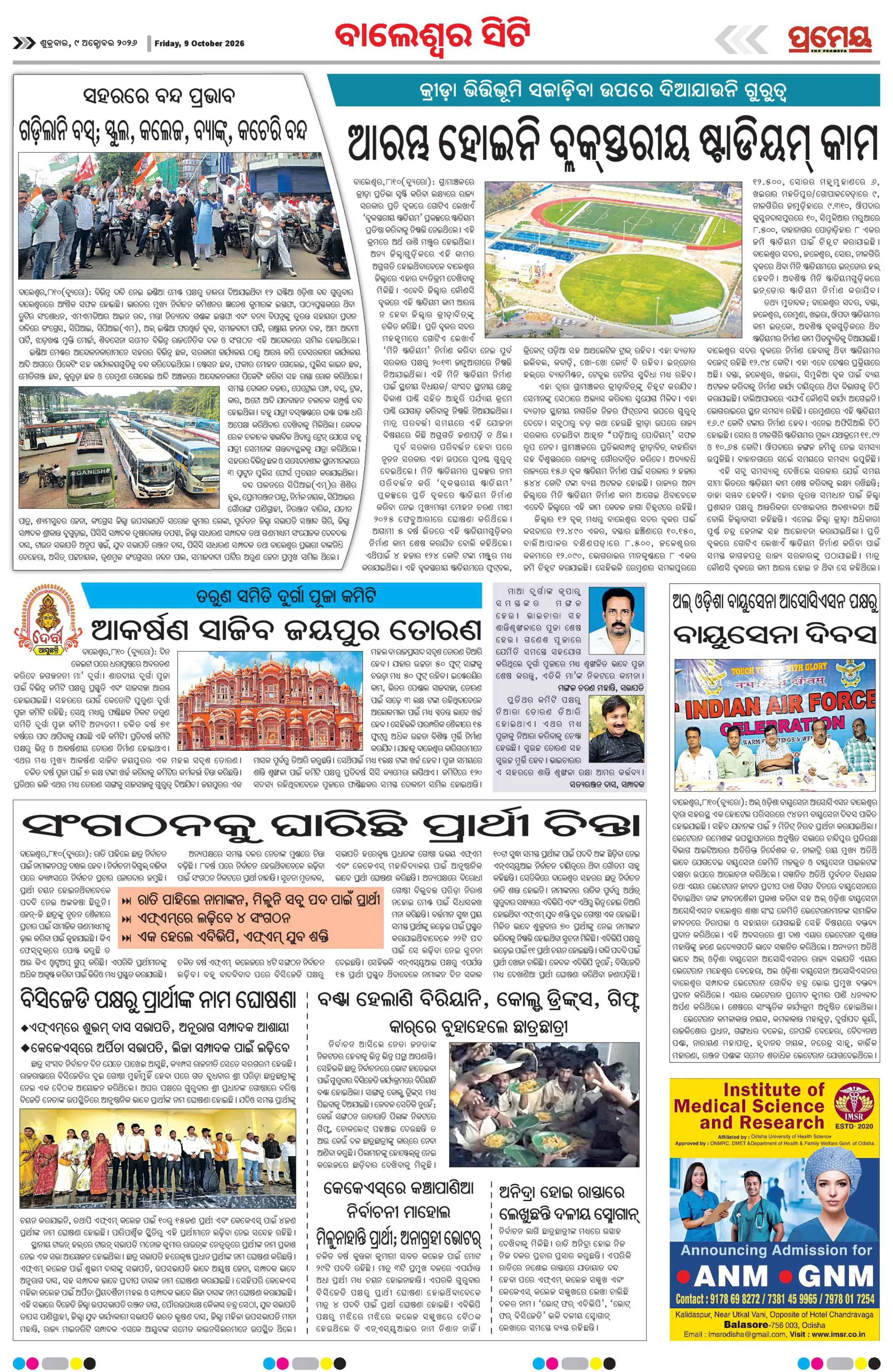 Page 4