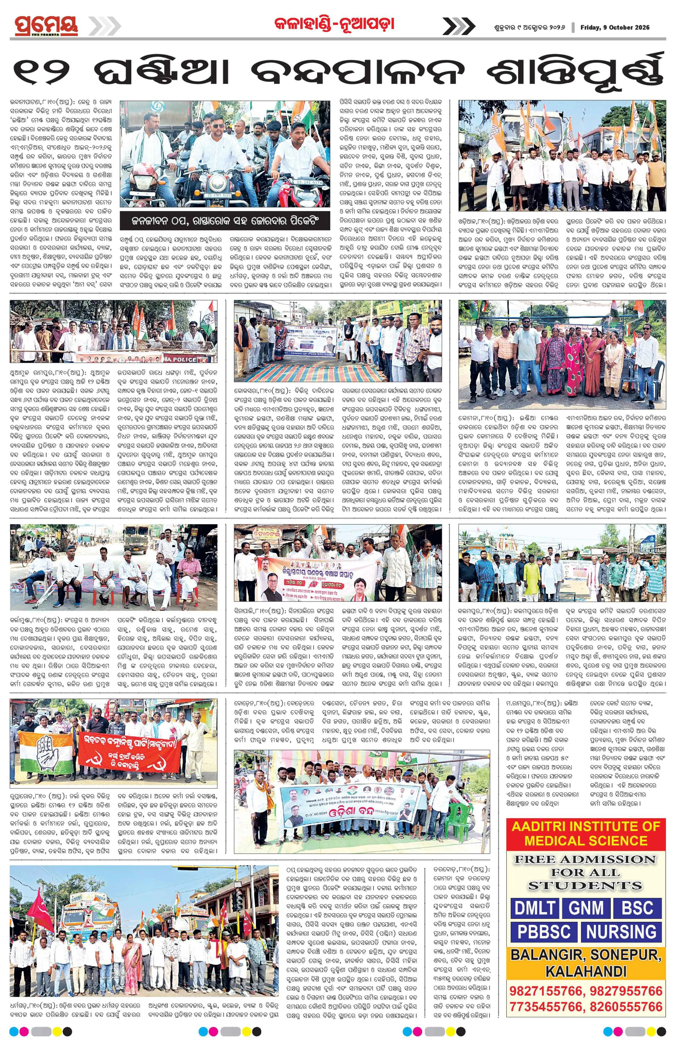 Page 21