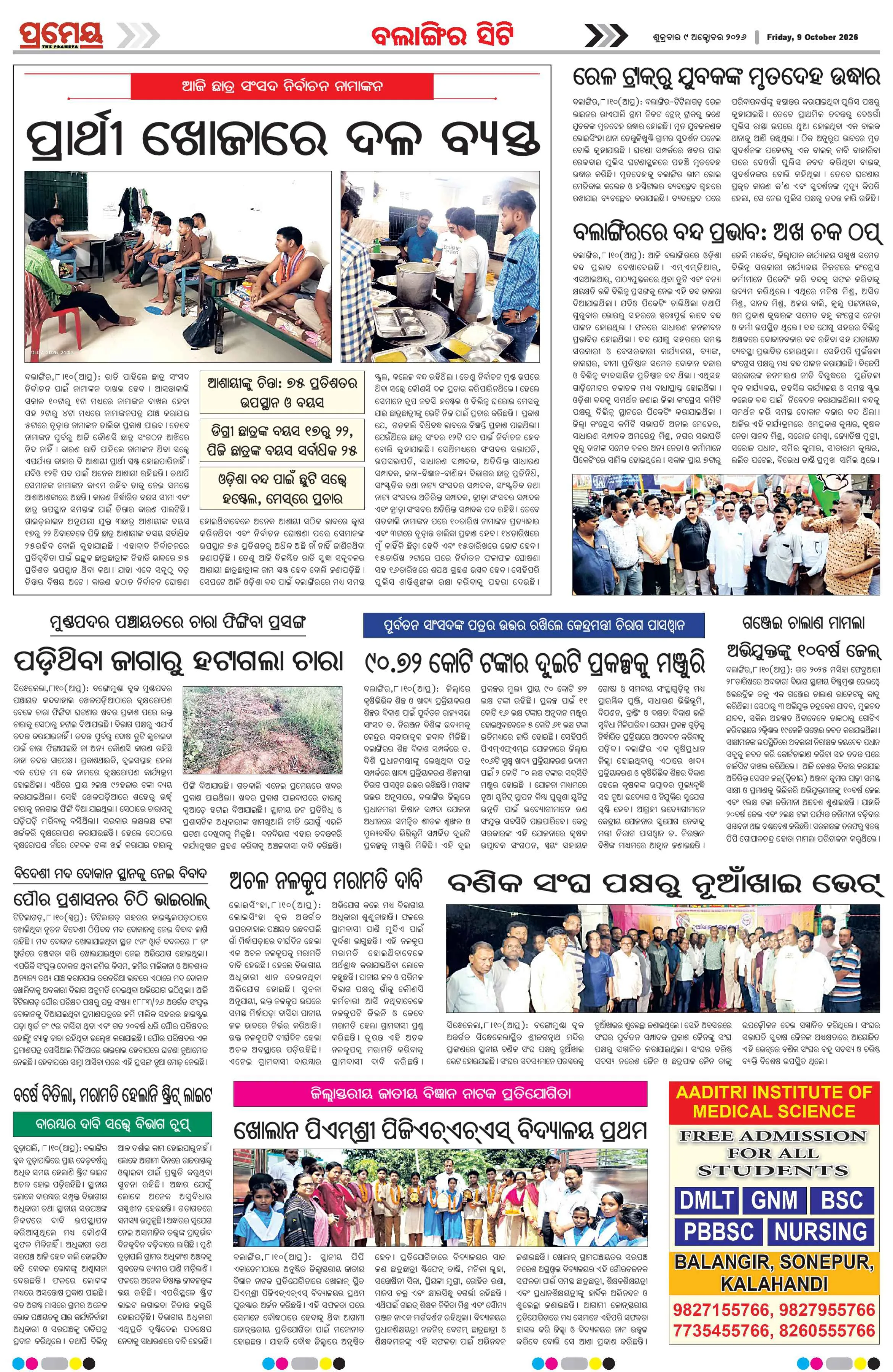 Page 4