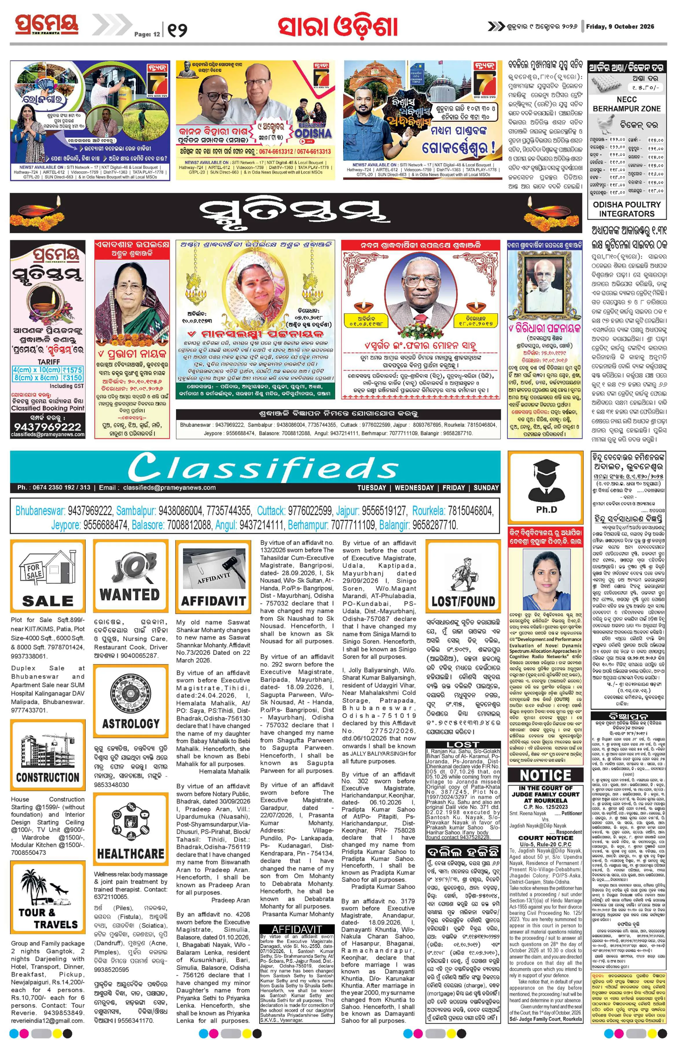 Page 22