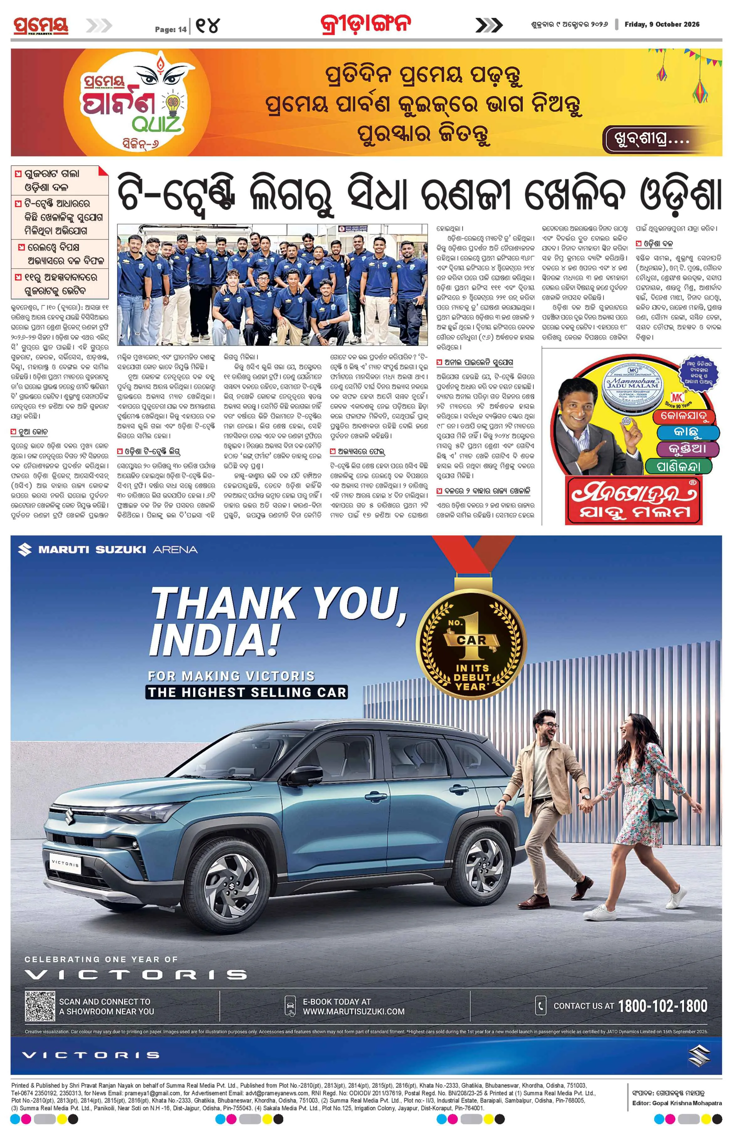 Page 24