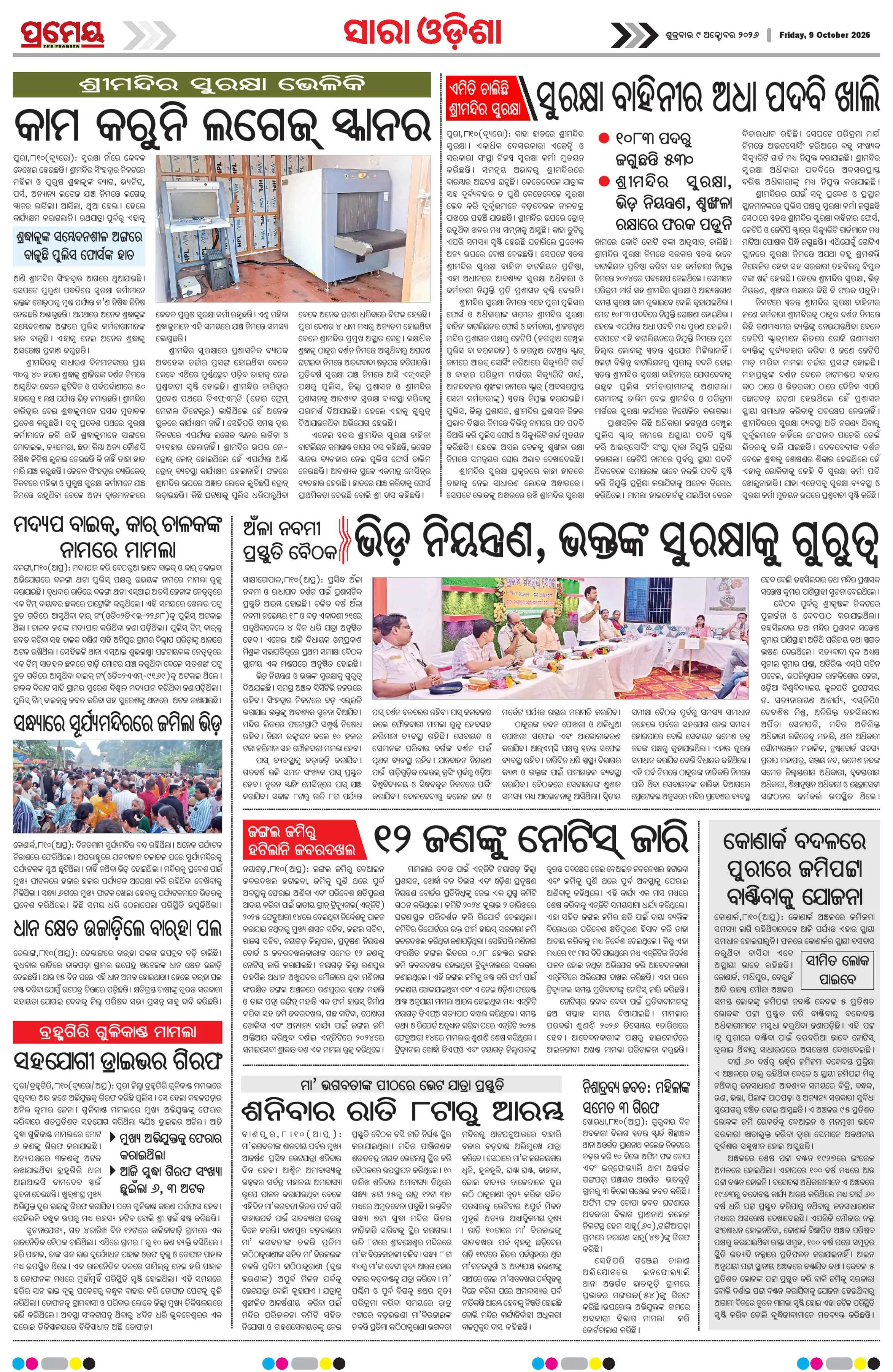 Page 29