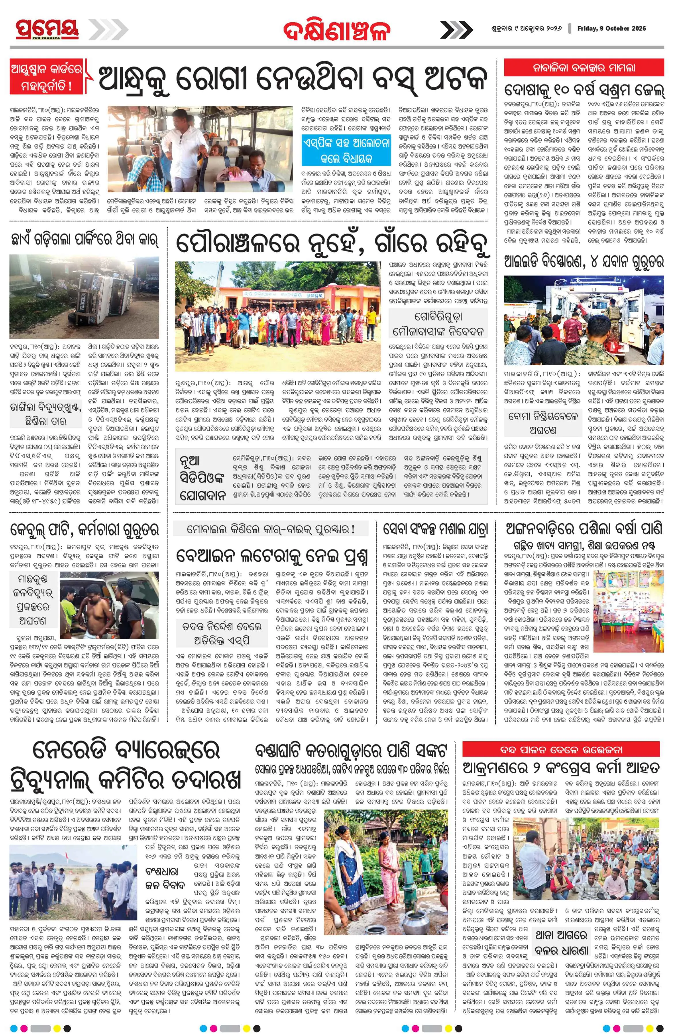 Page 30