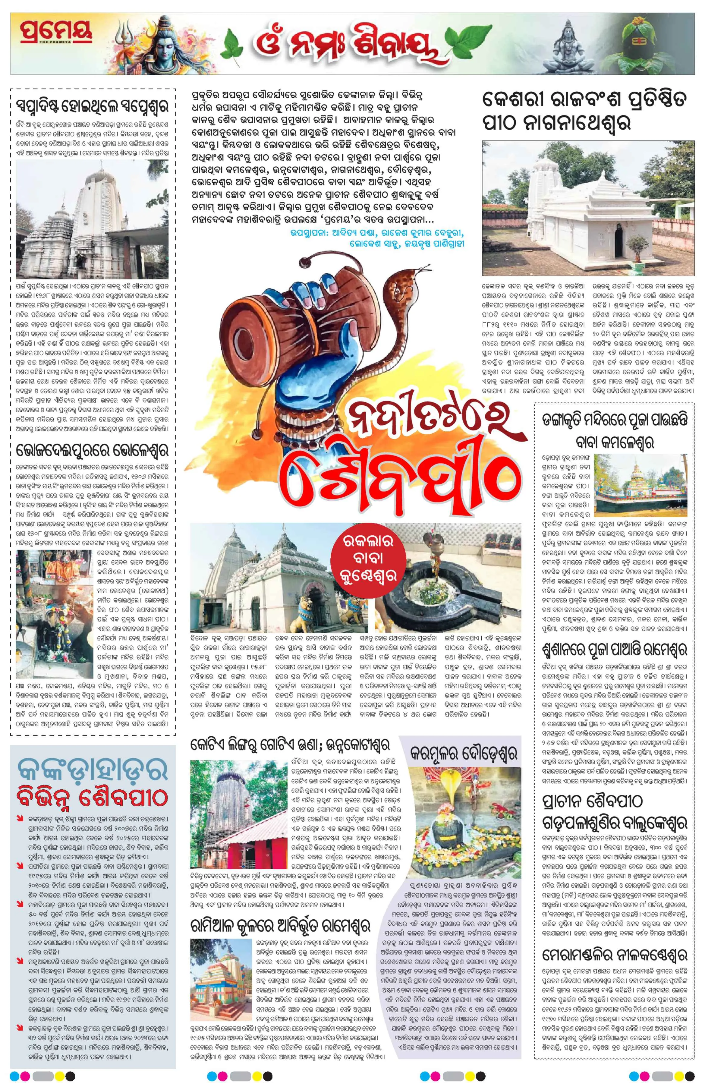 Page 19