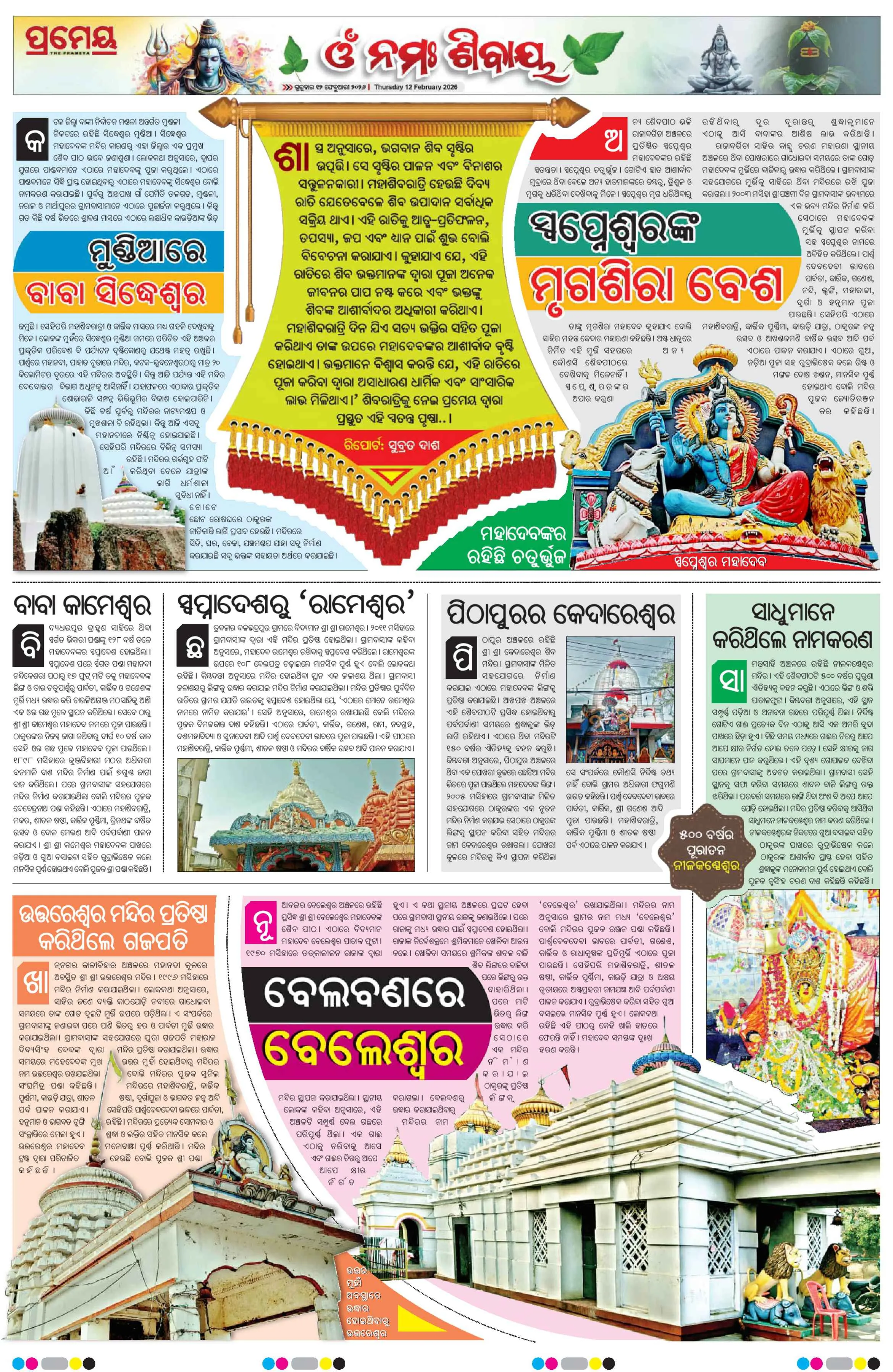 Page 26