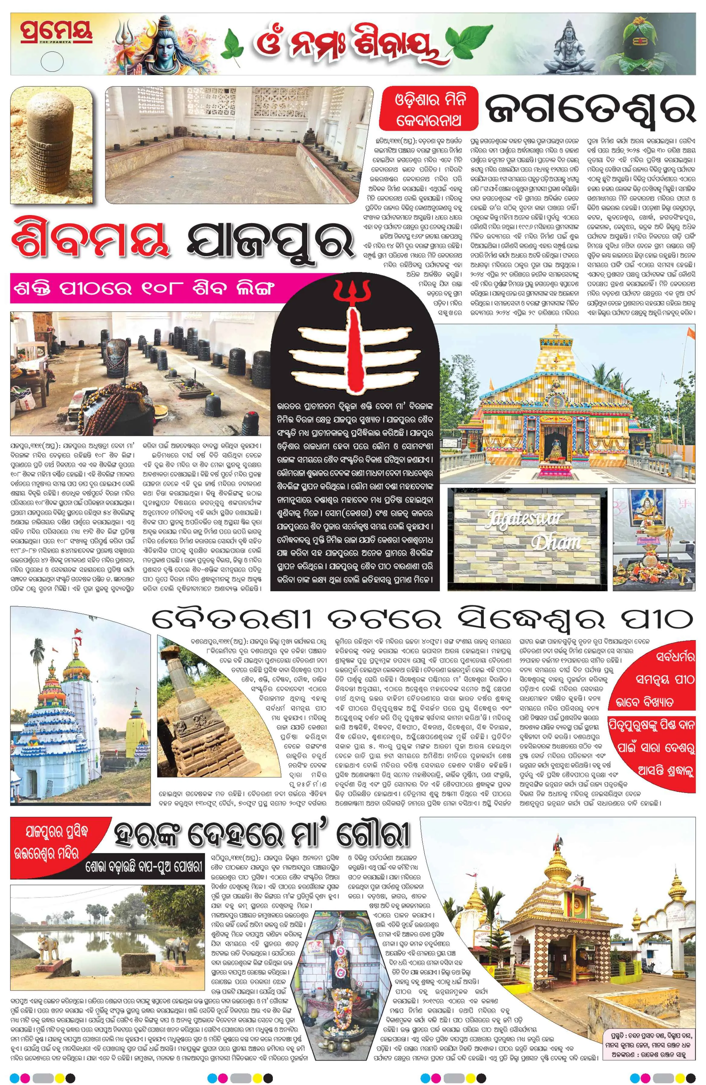 Page 27