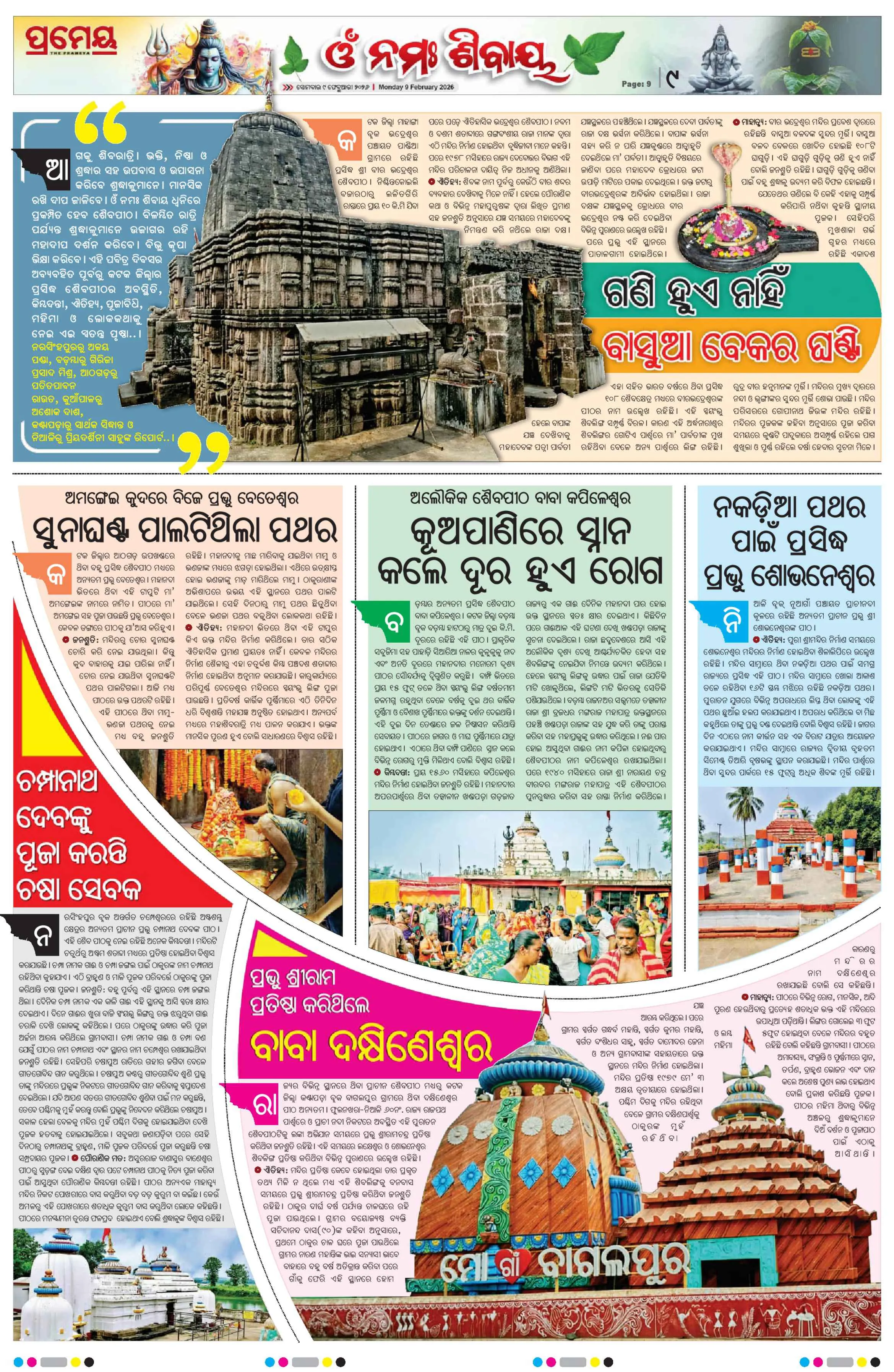 Page 32