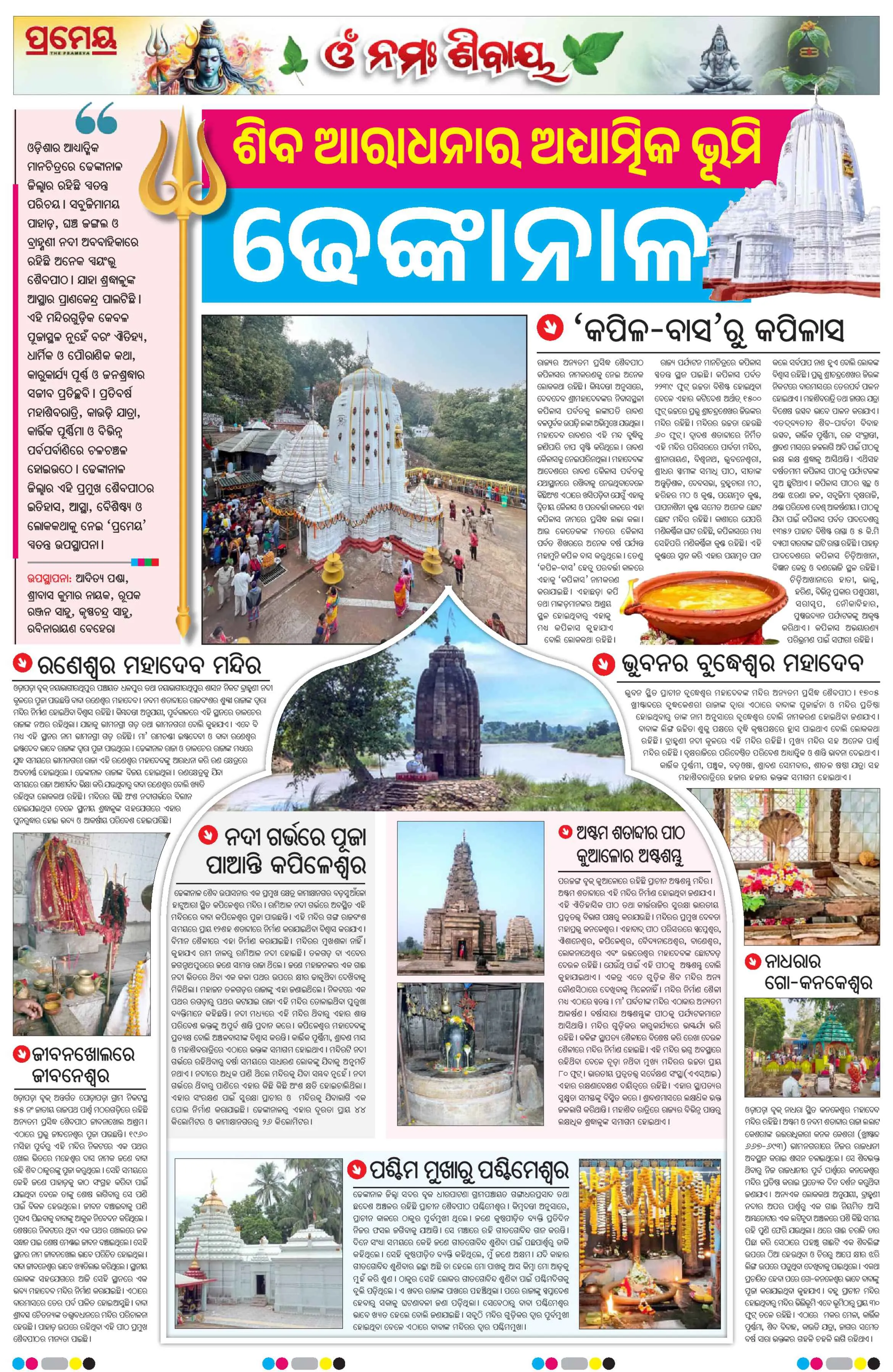 Page 34