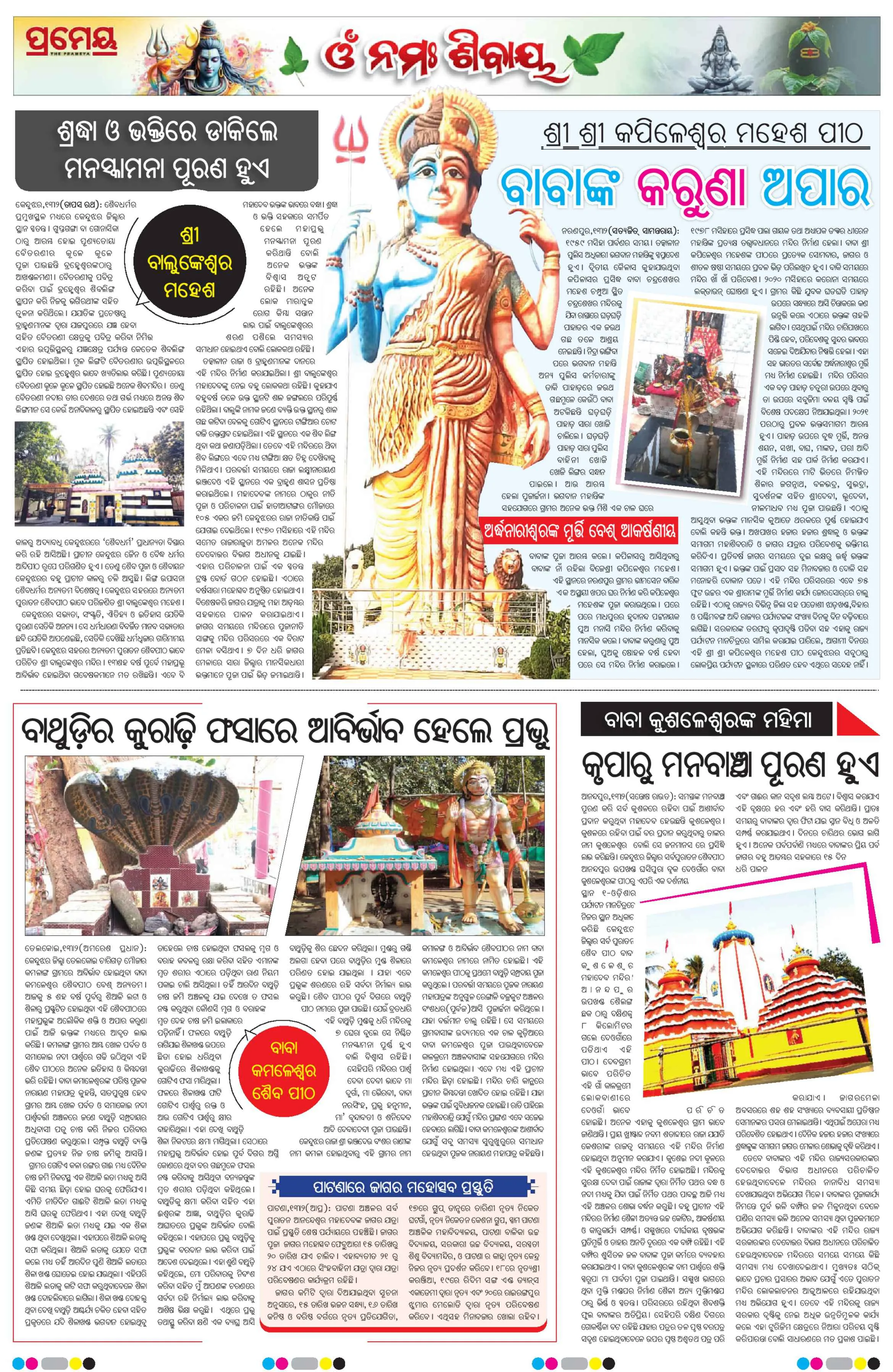 Page 39
