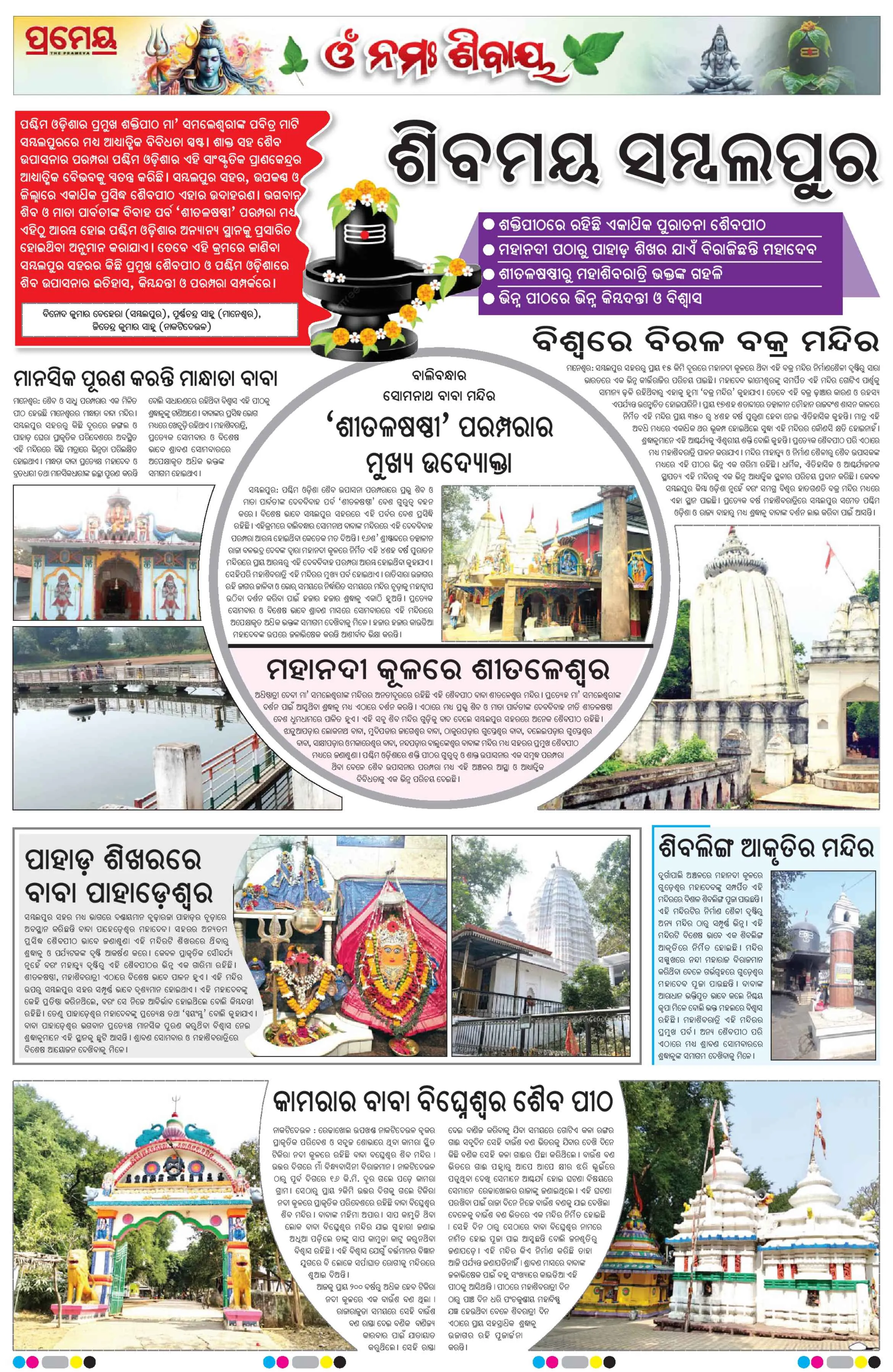 Page 41