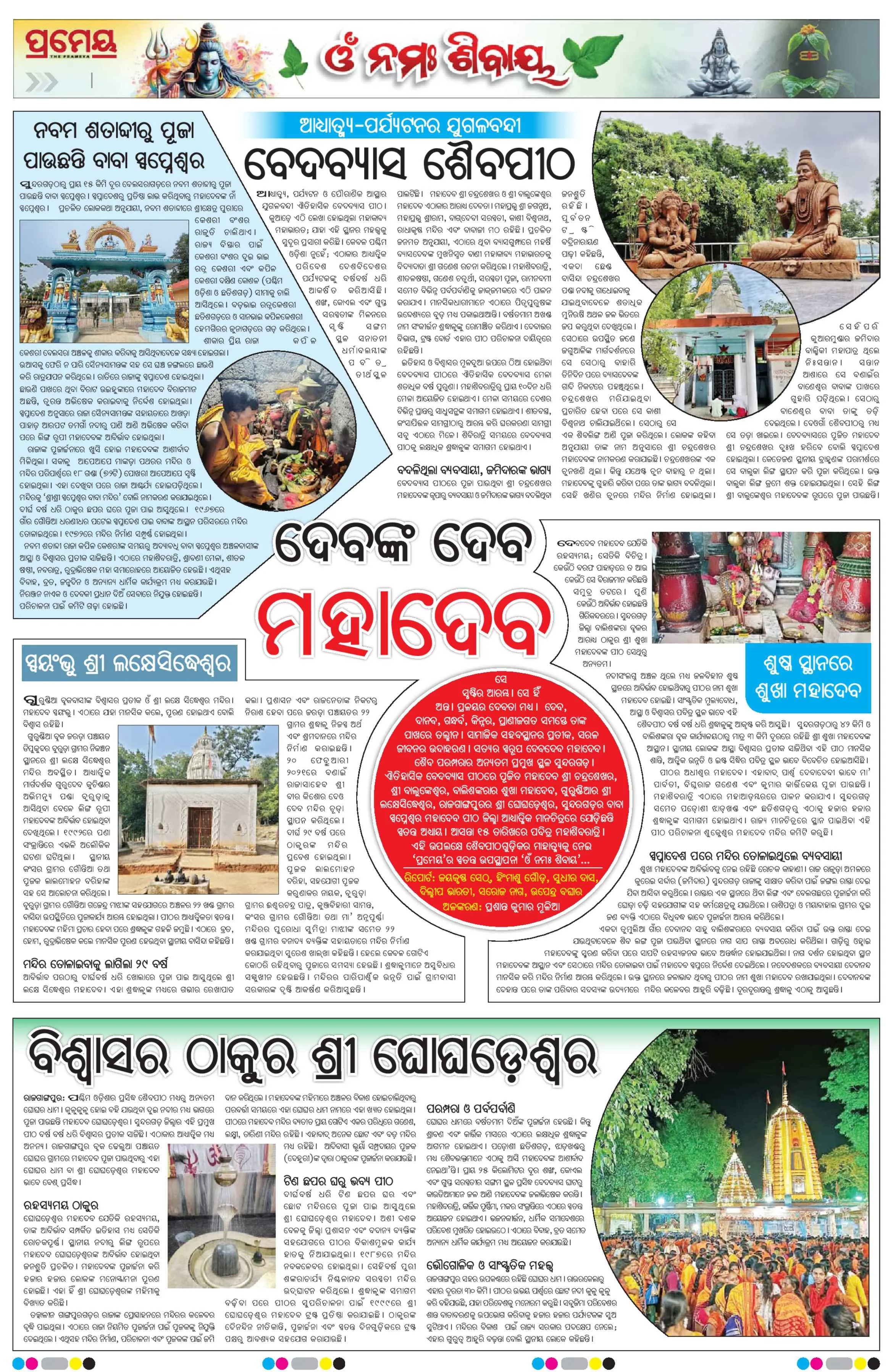 Page 45