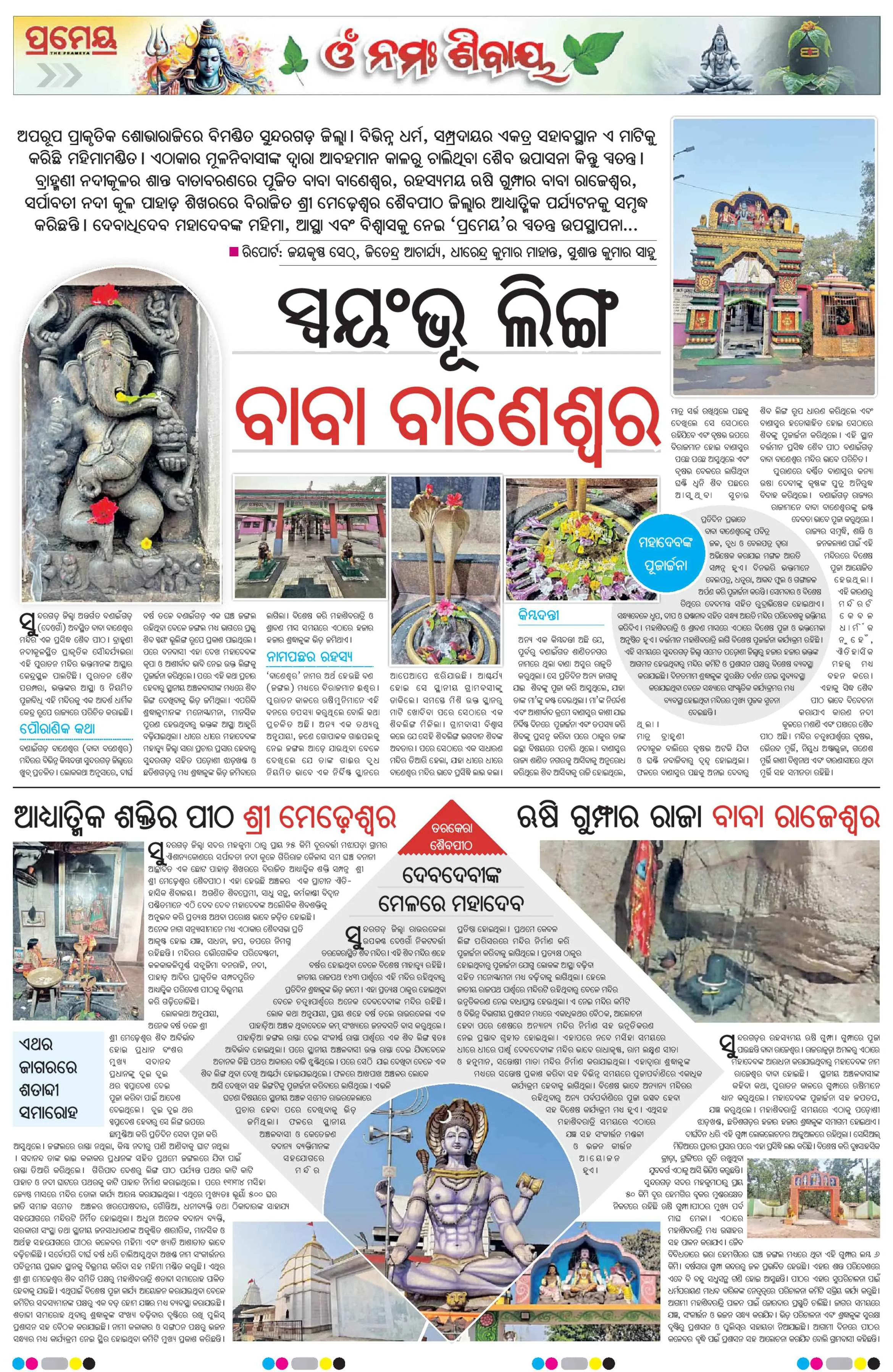 Page 46