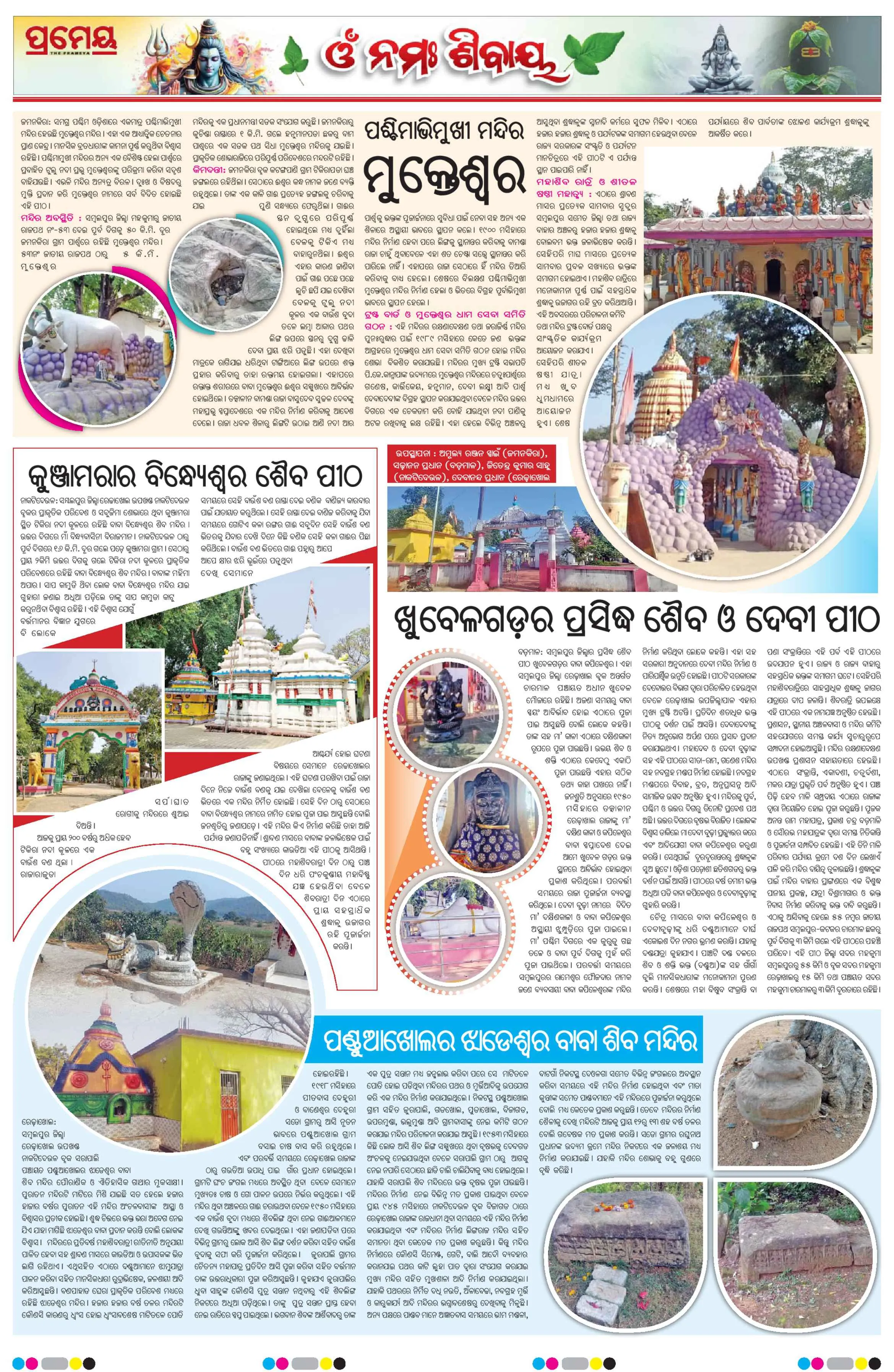 Page 47