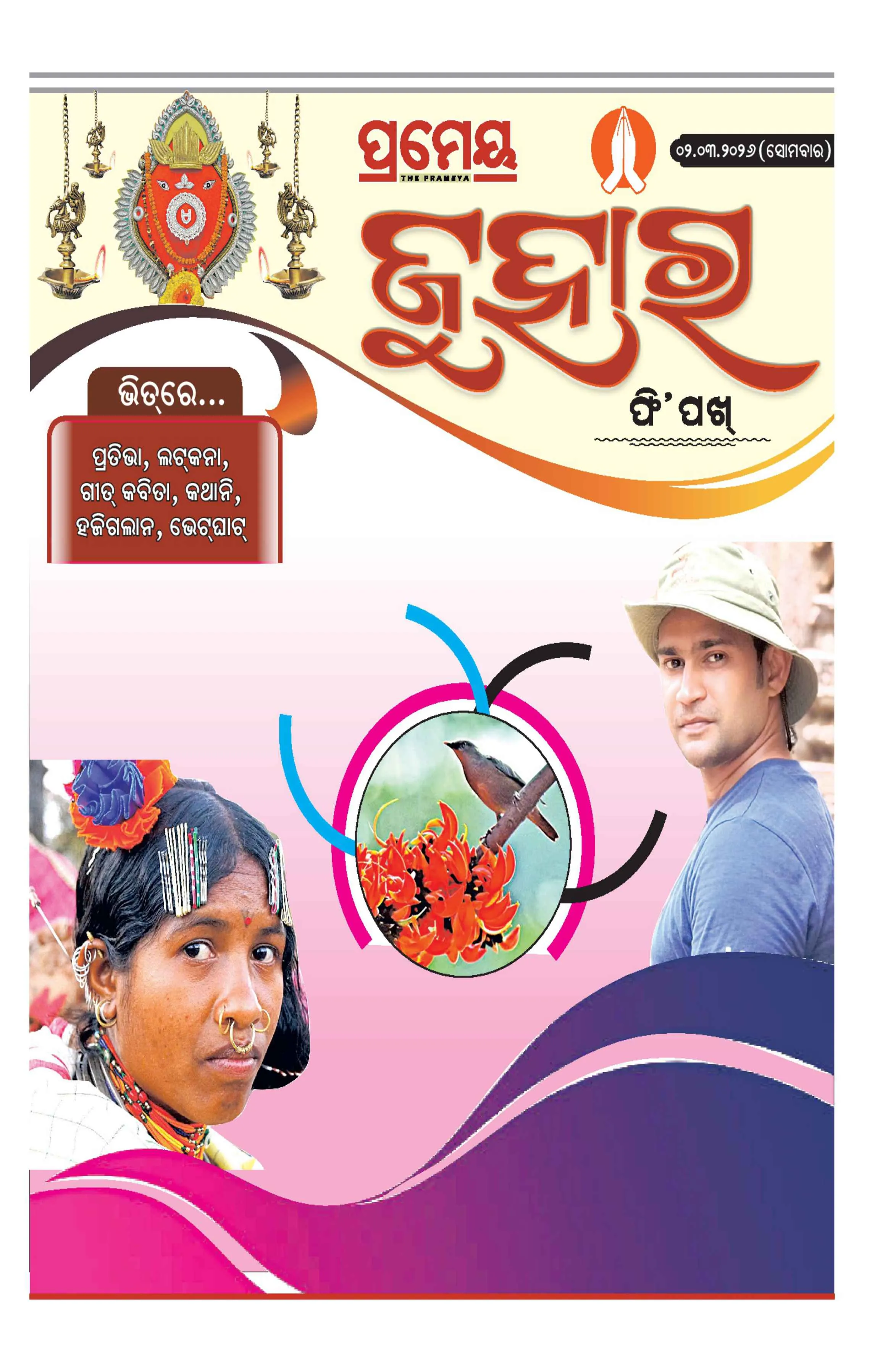 Page 1