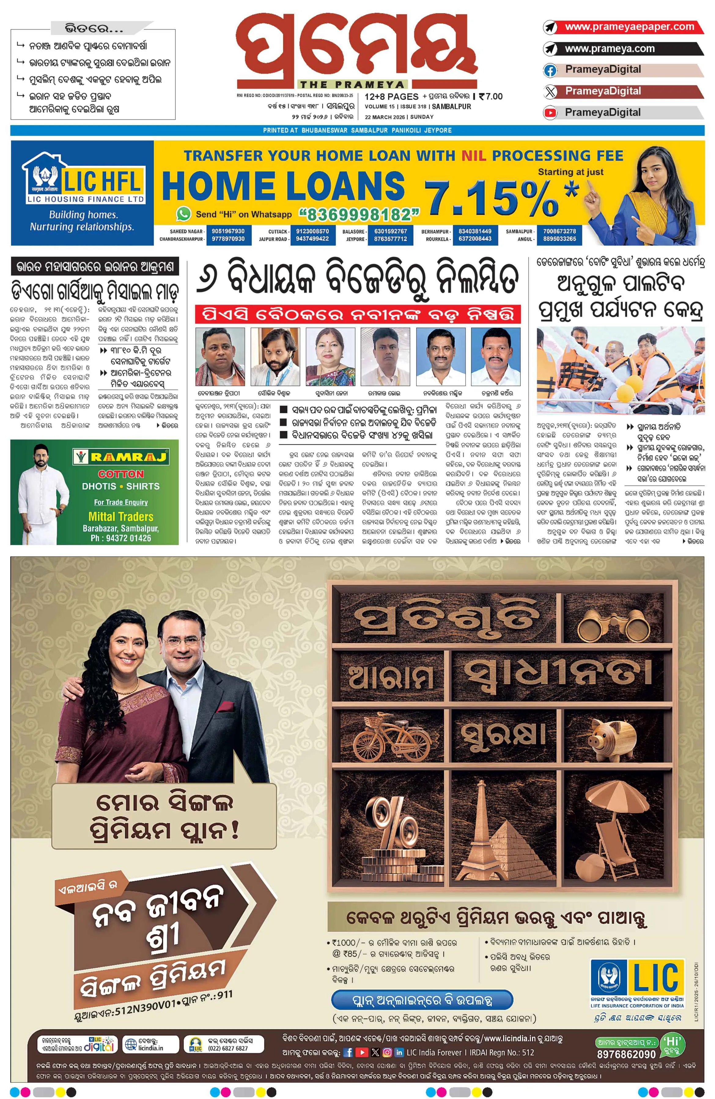 Page 1