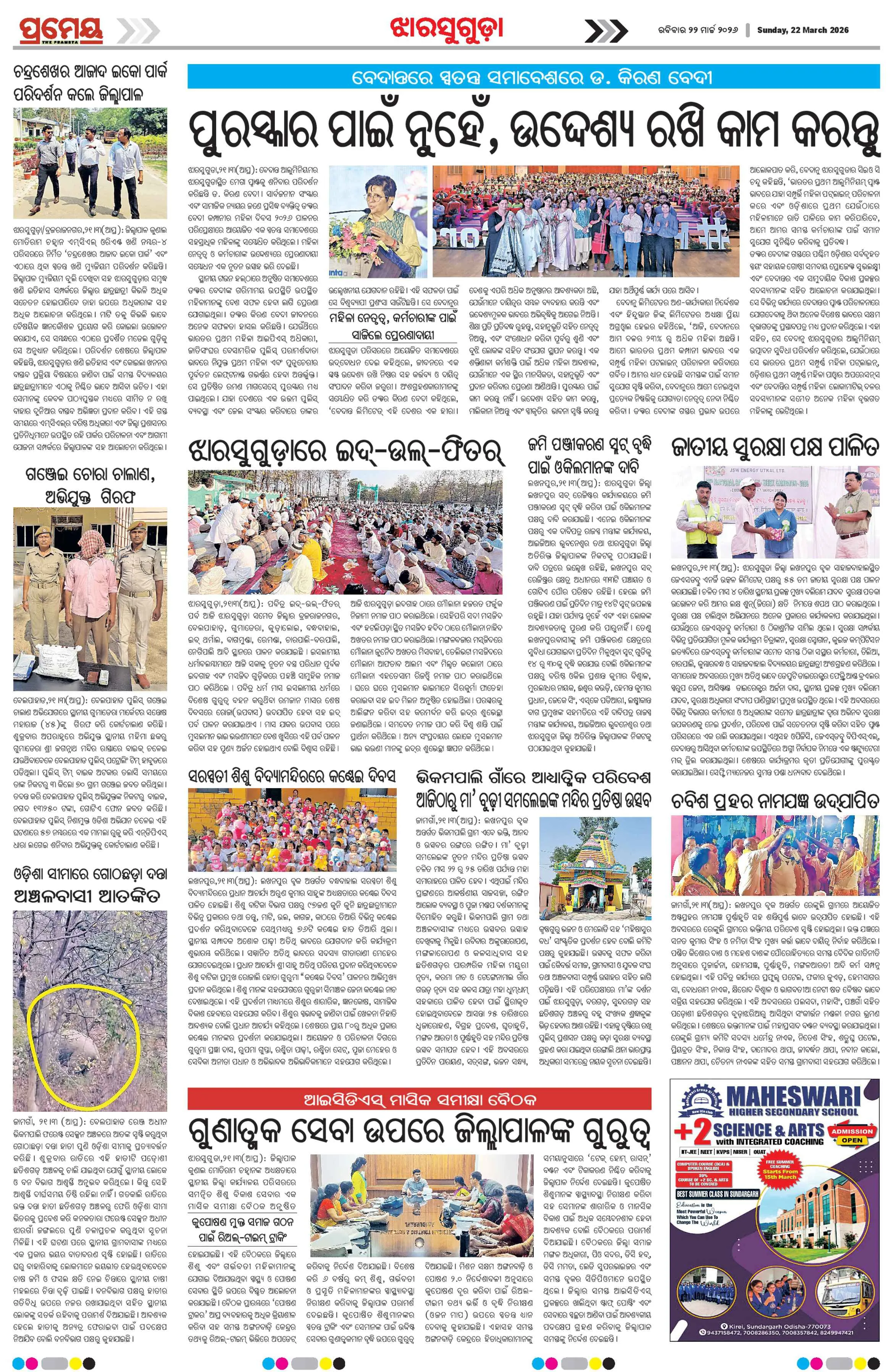 Page 22