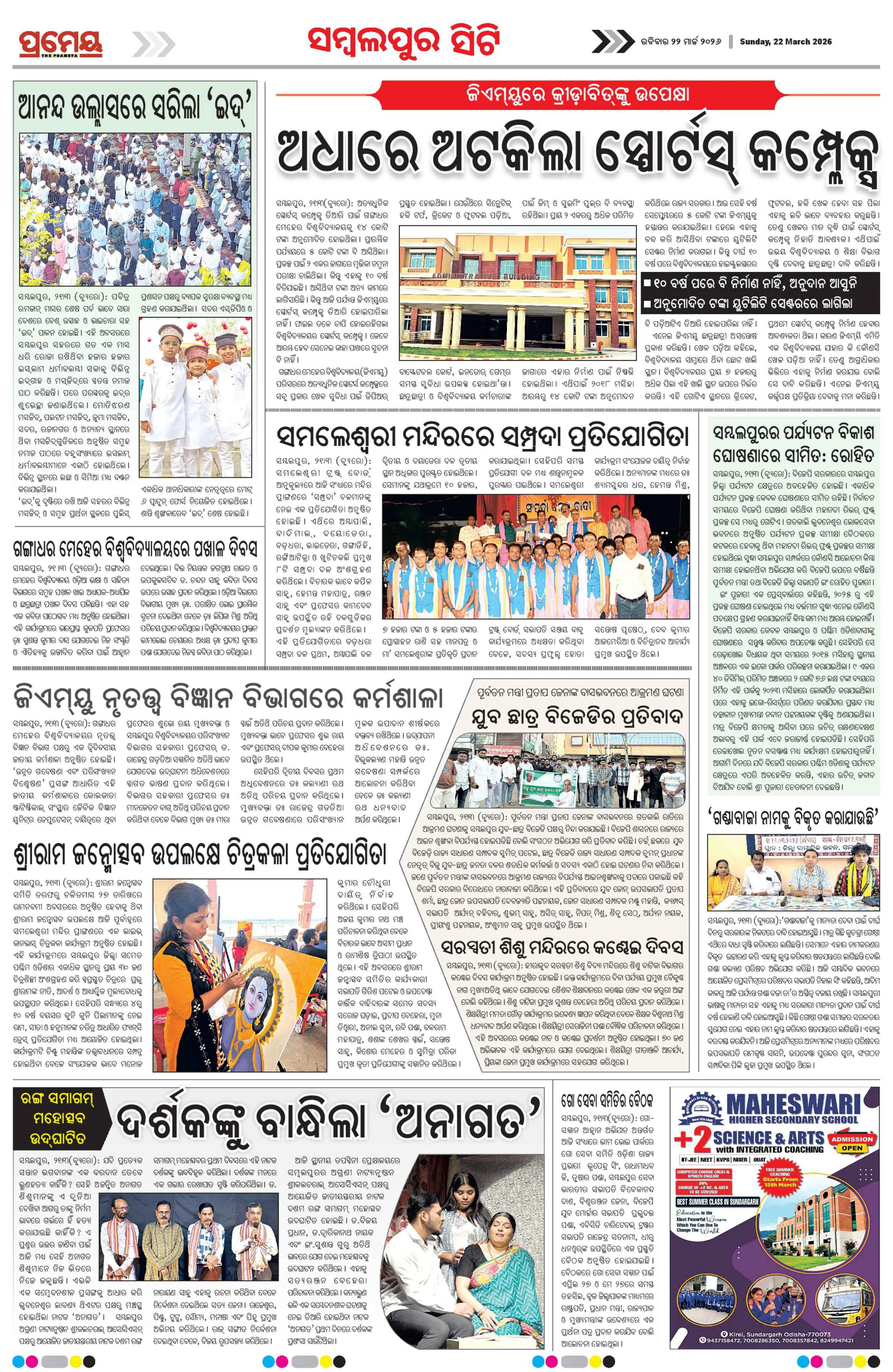 Page 4