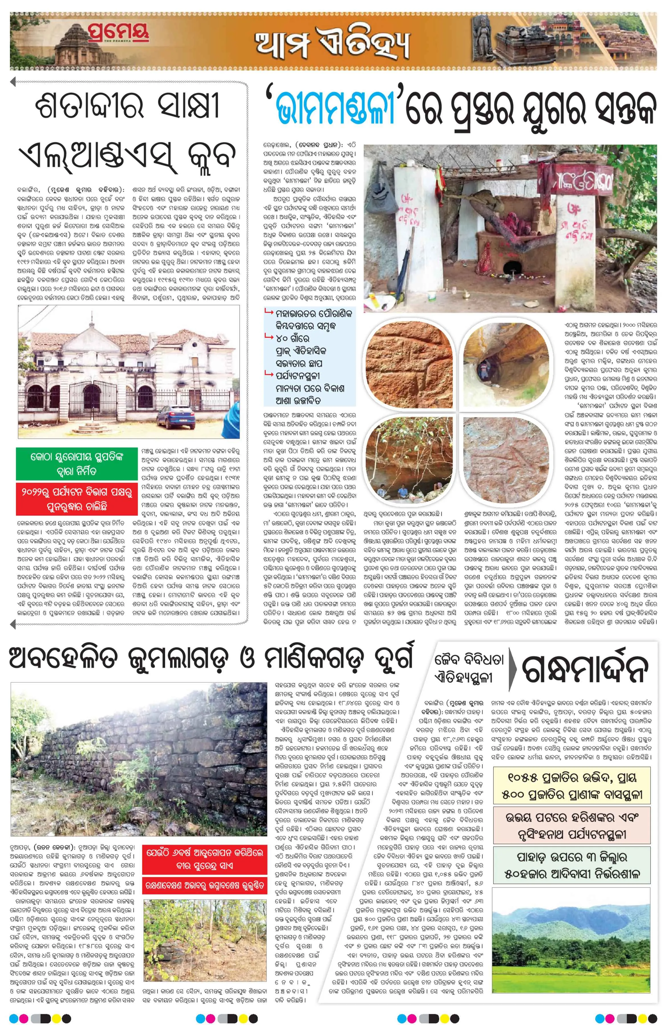 Page 19