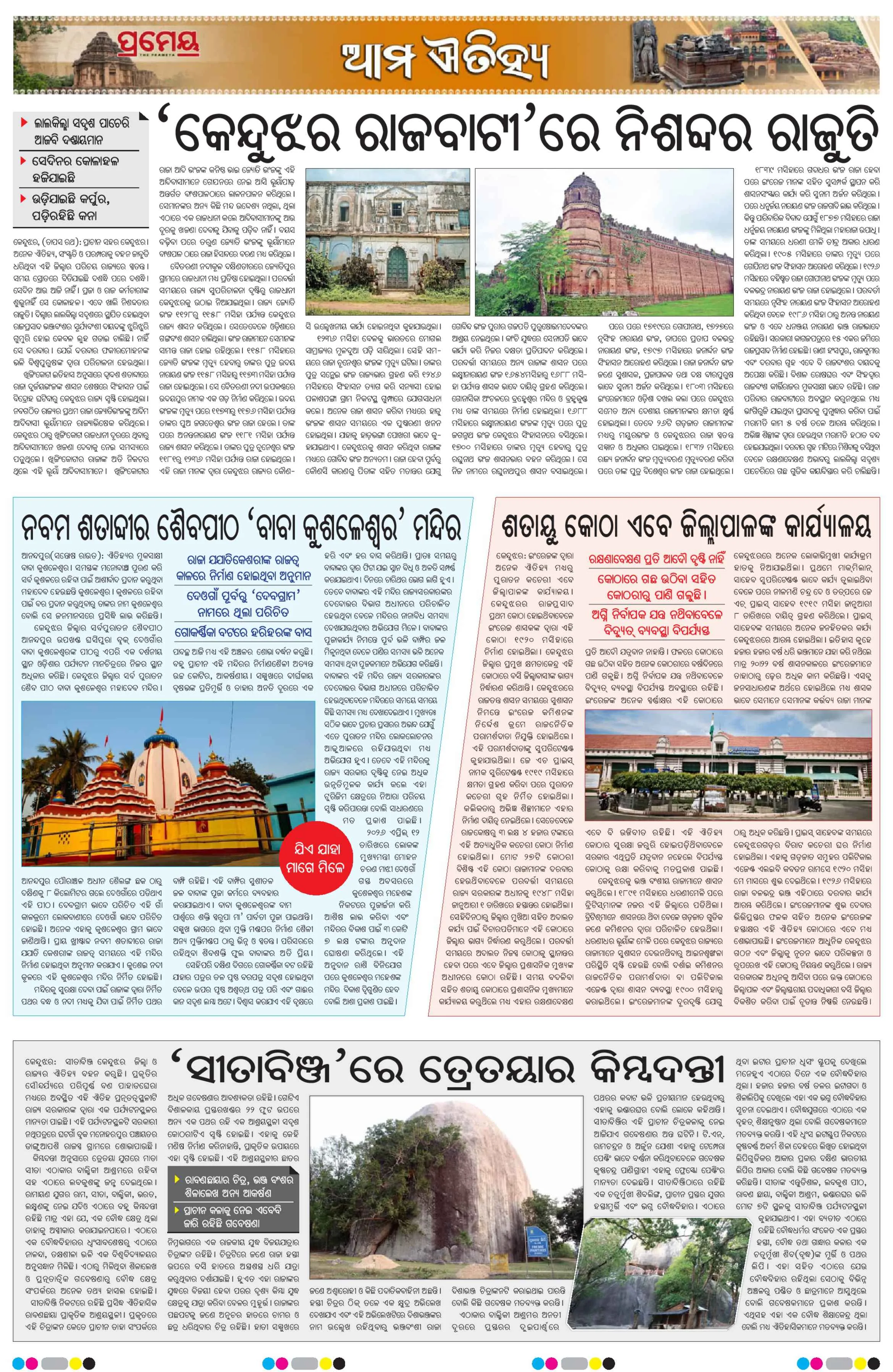 Page 27