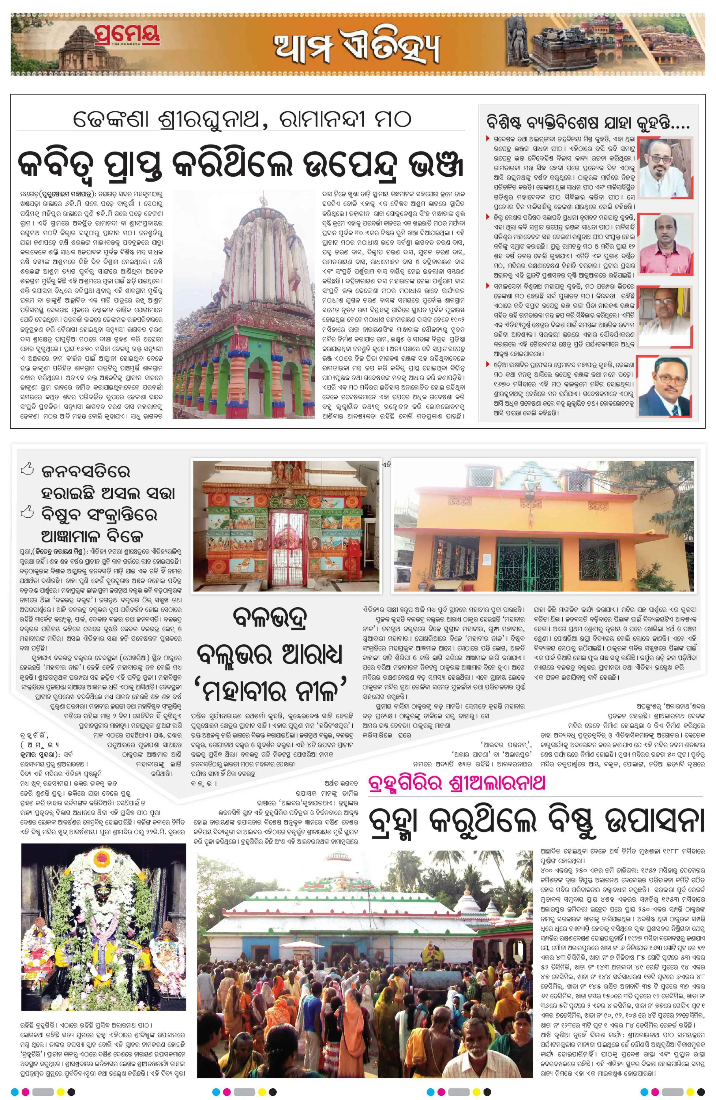 Page 29
