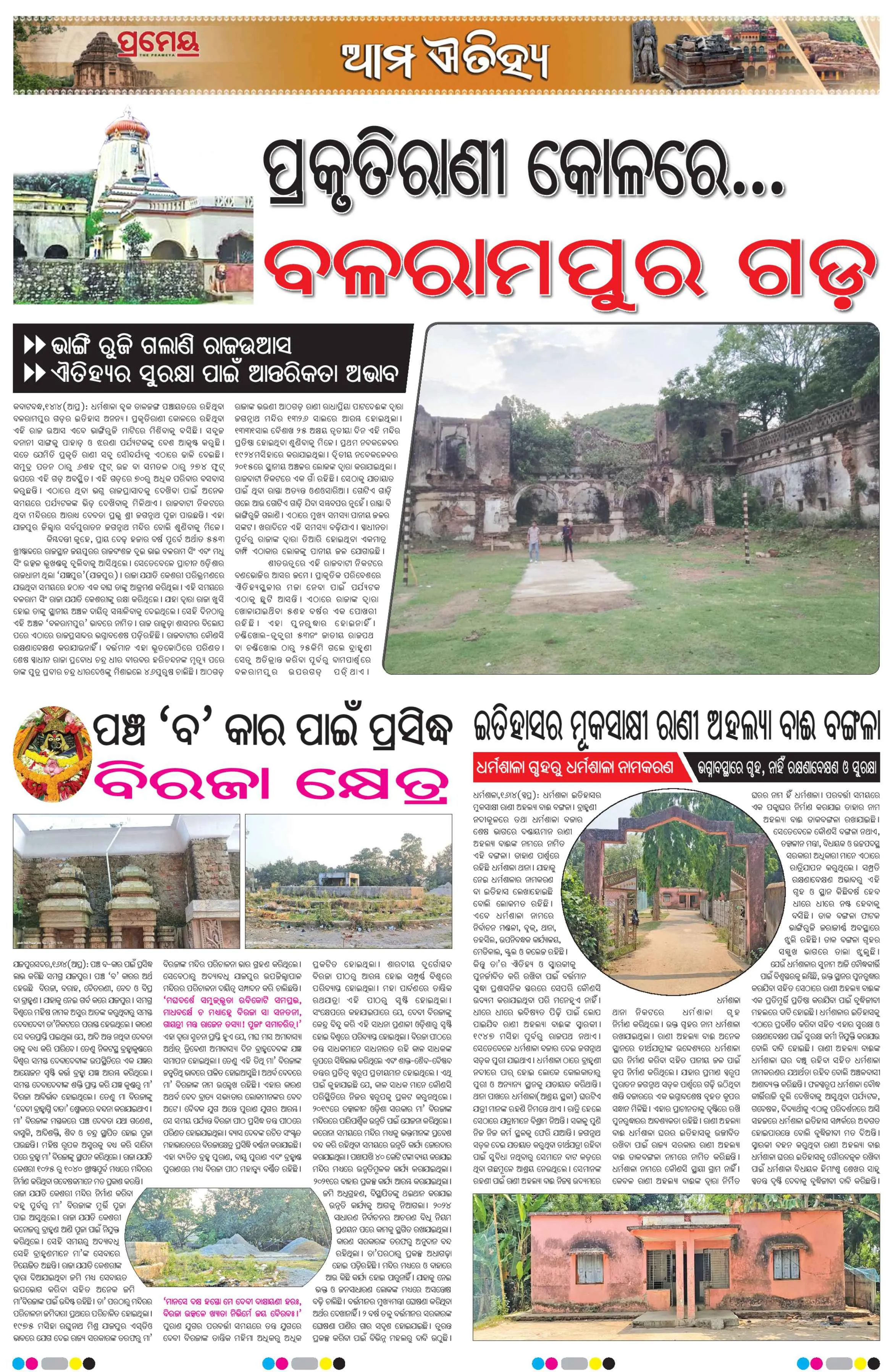 Page 2