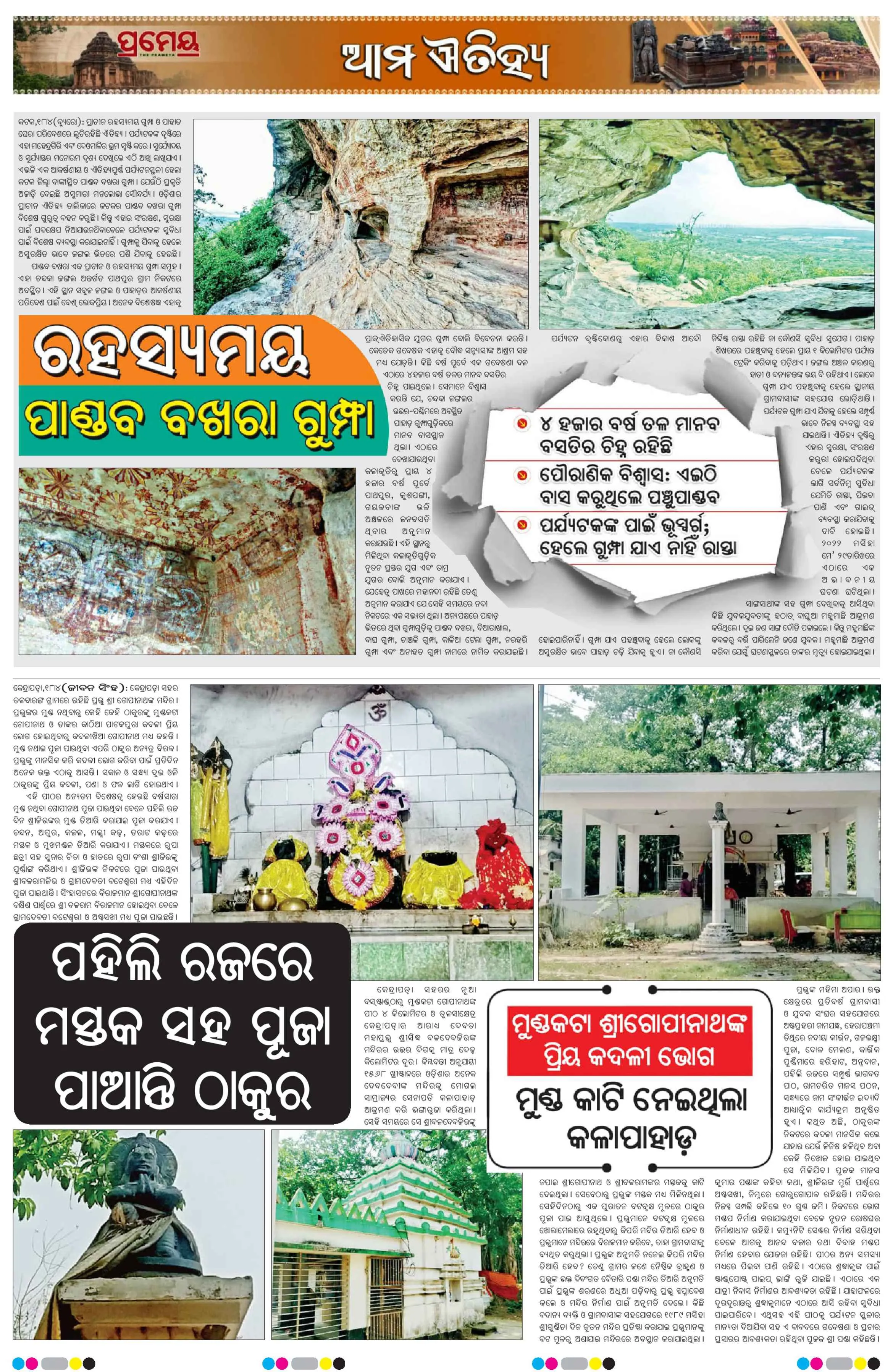 Page 31