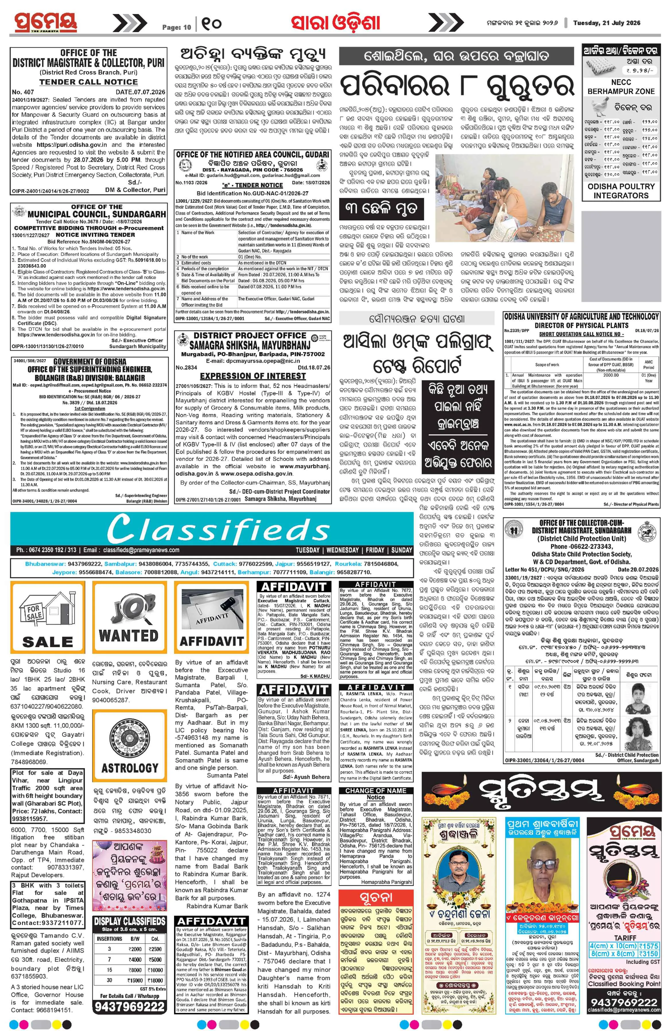 Page 15