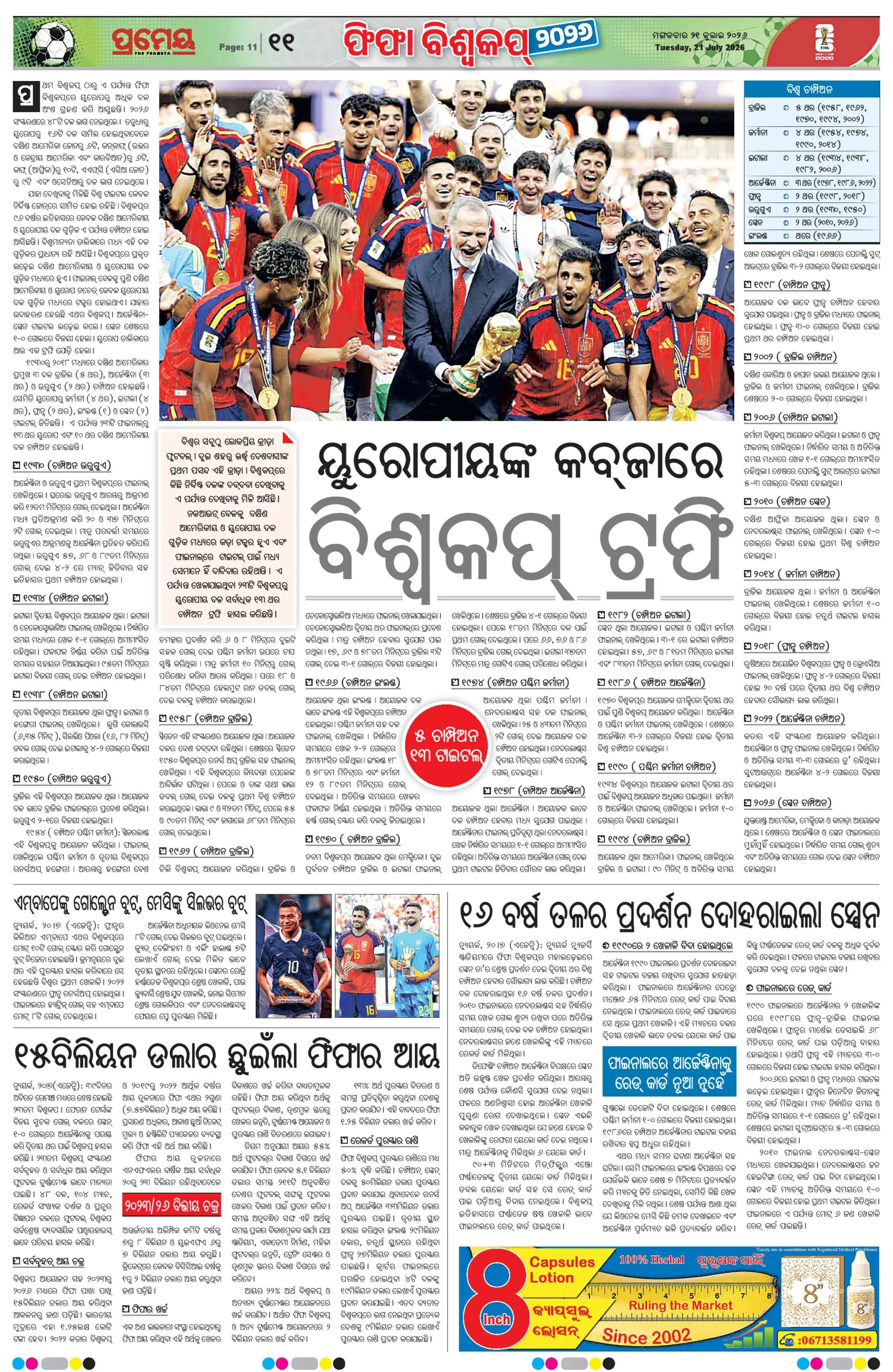 Page 16