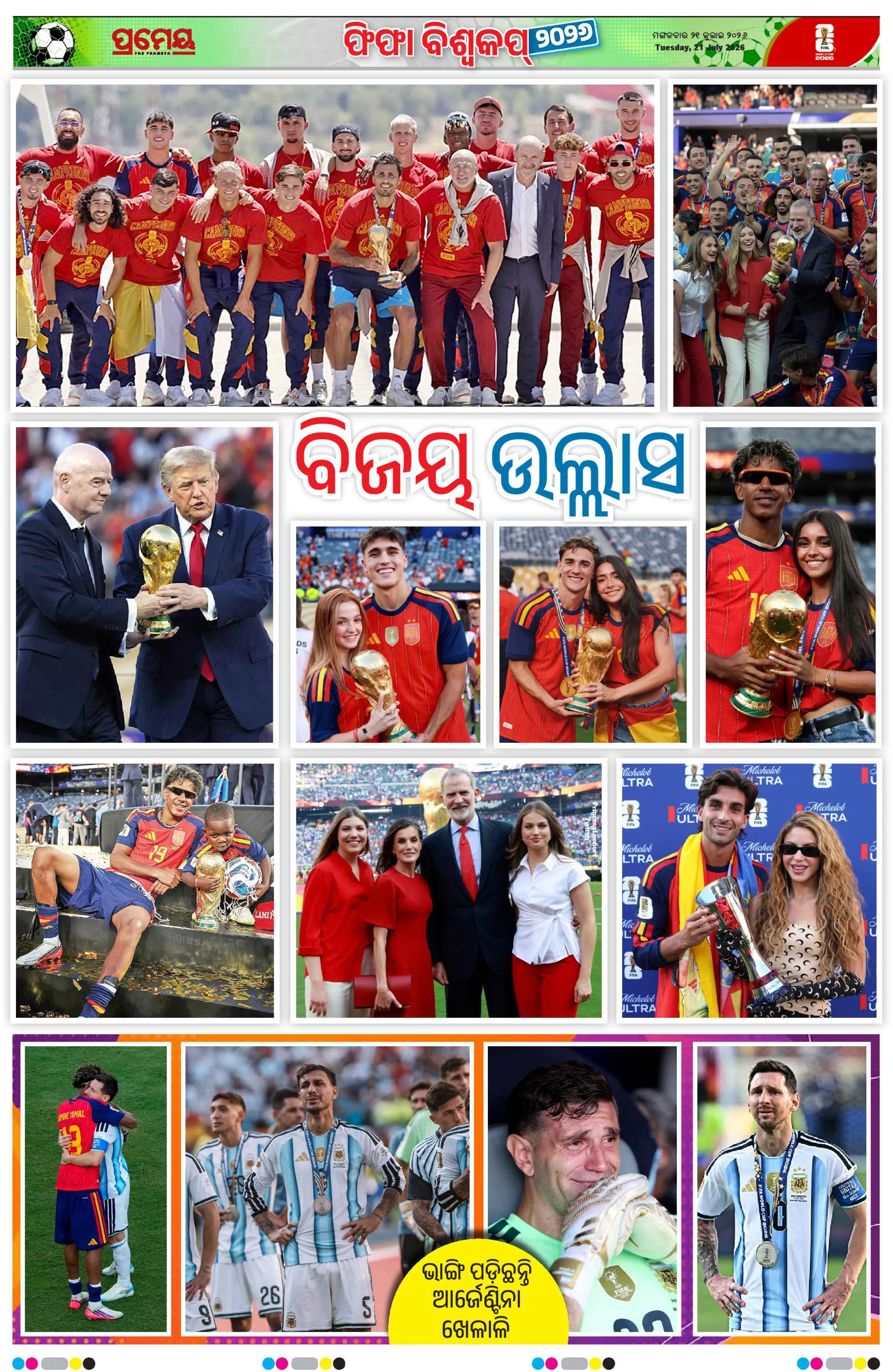 Page 19