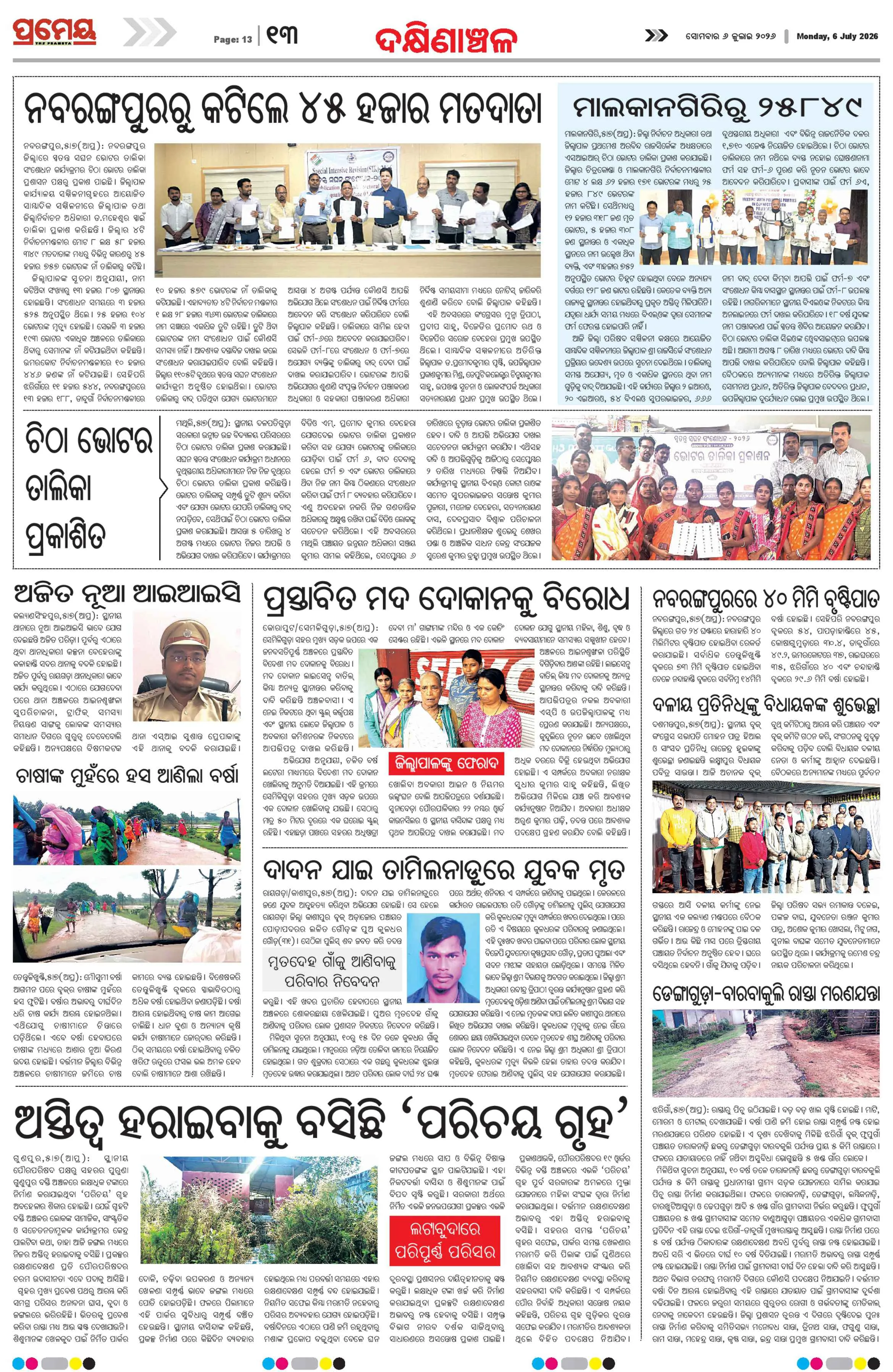 Page 13