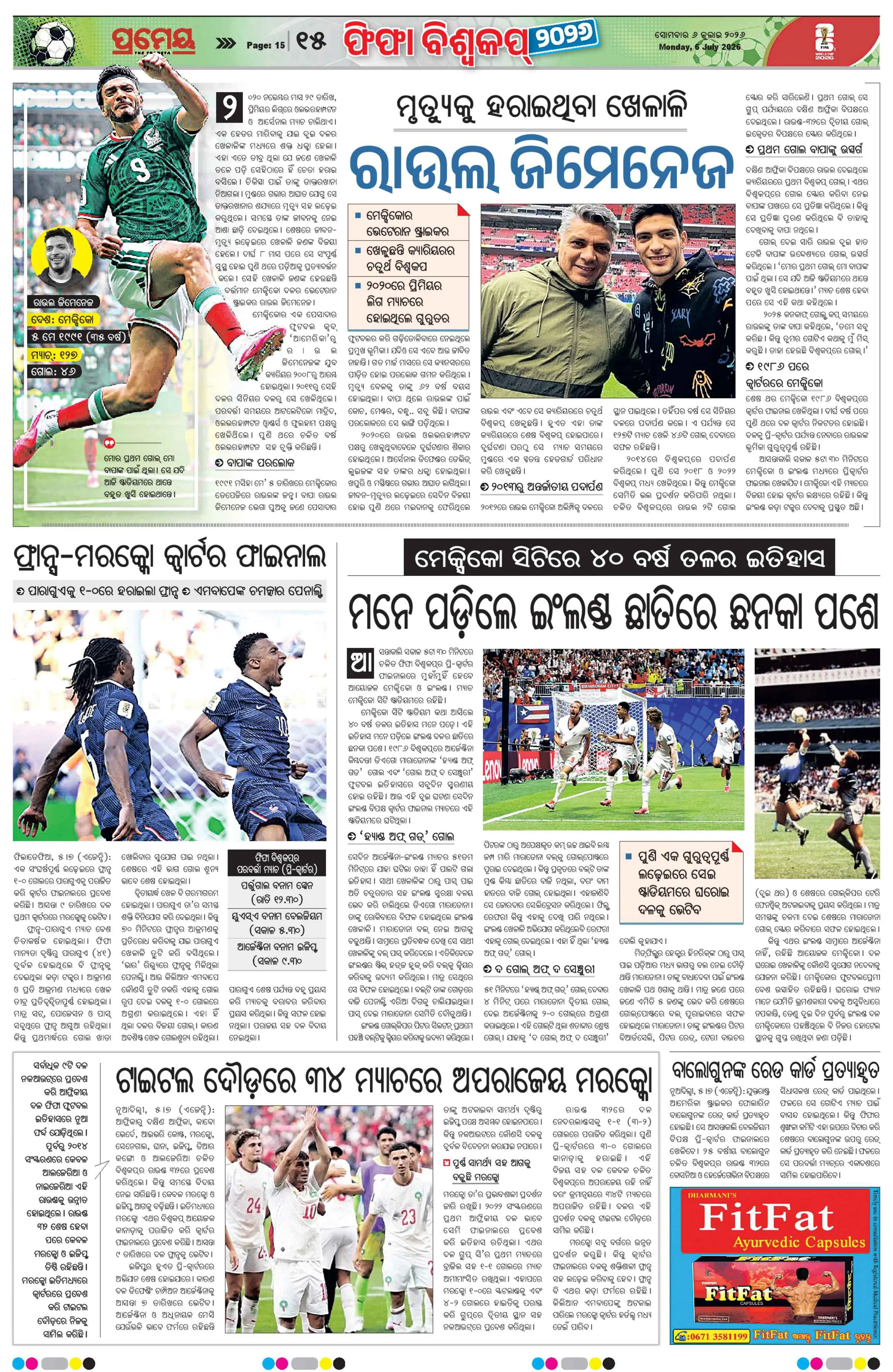 Page 15