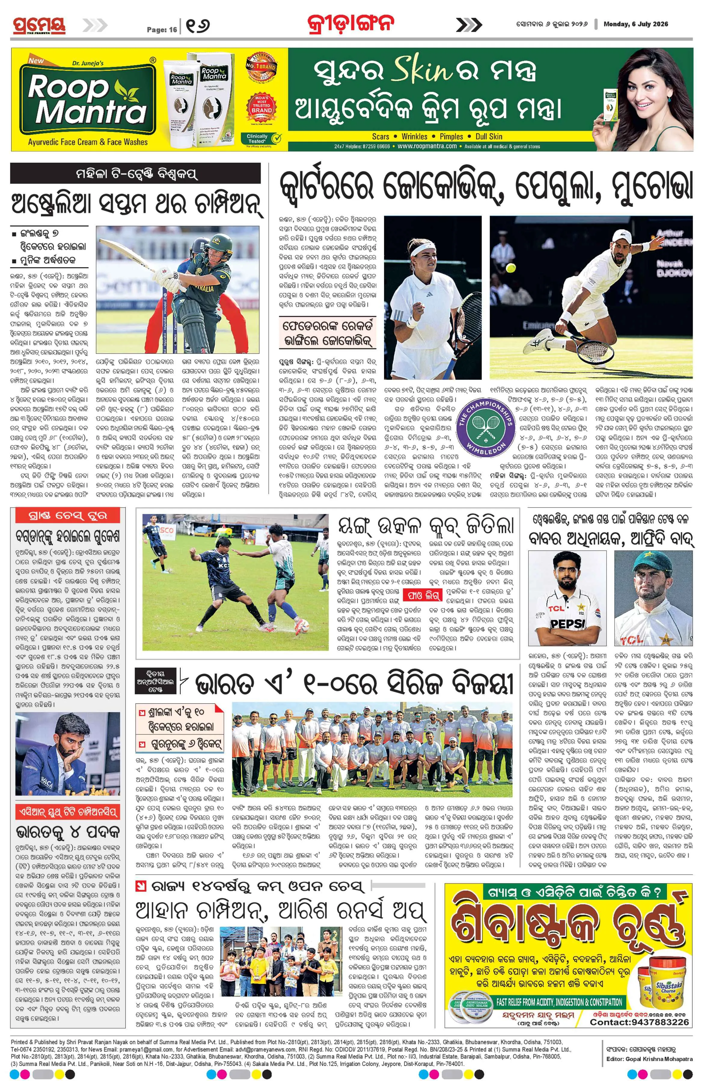 Page 16