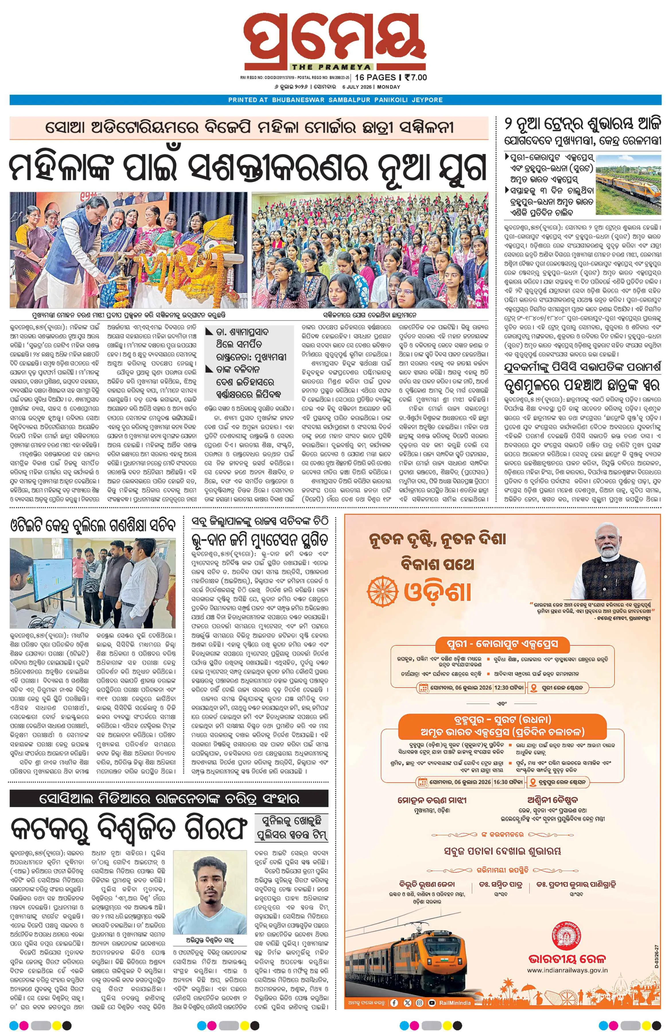 Page 3