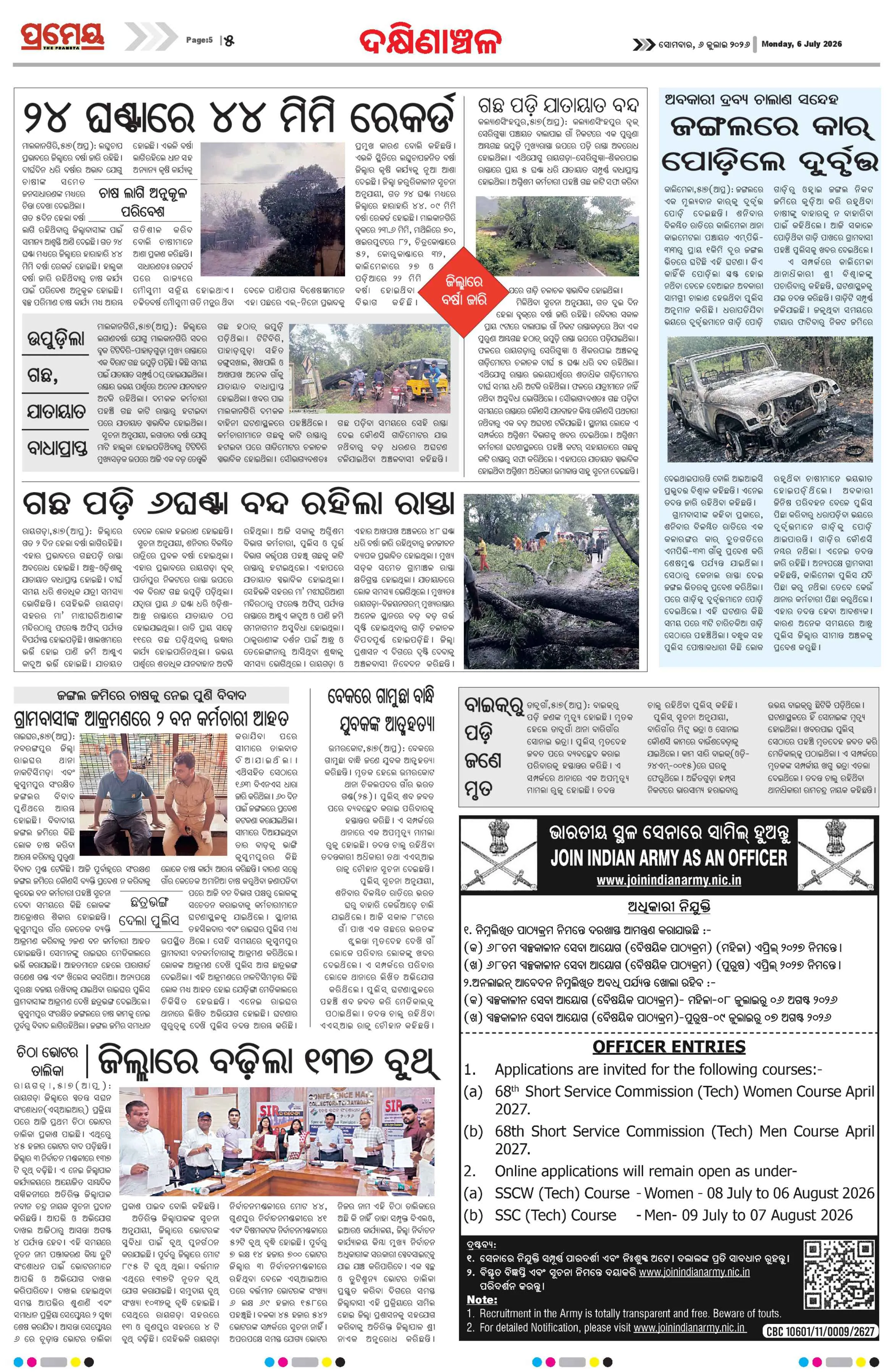 Page 5