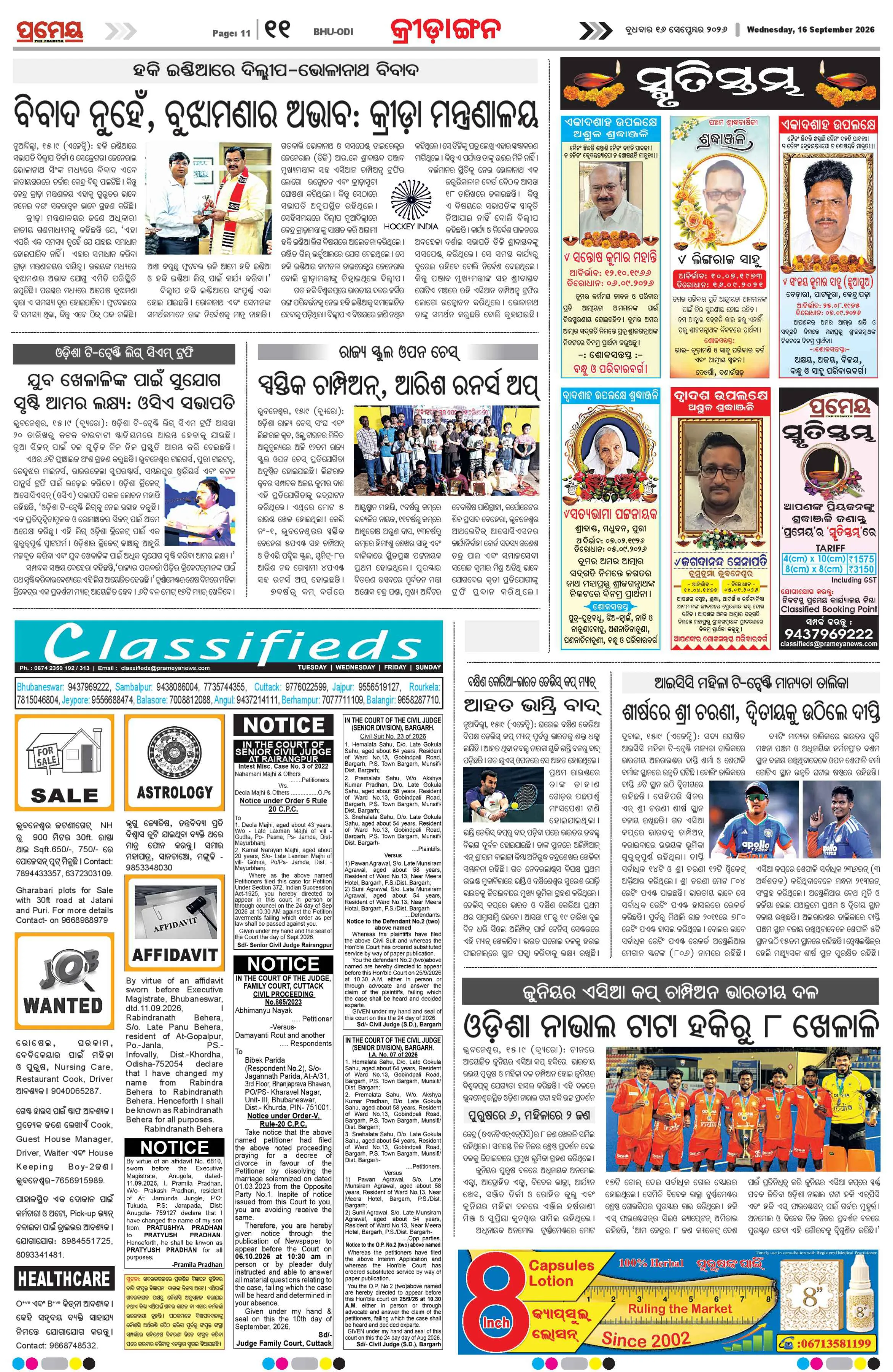 Page 15